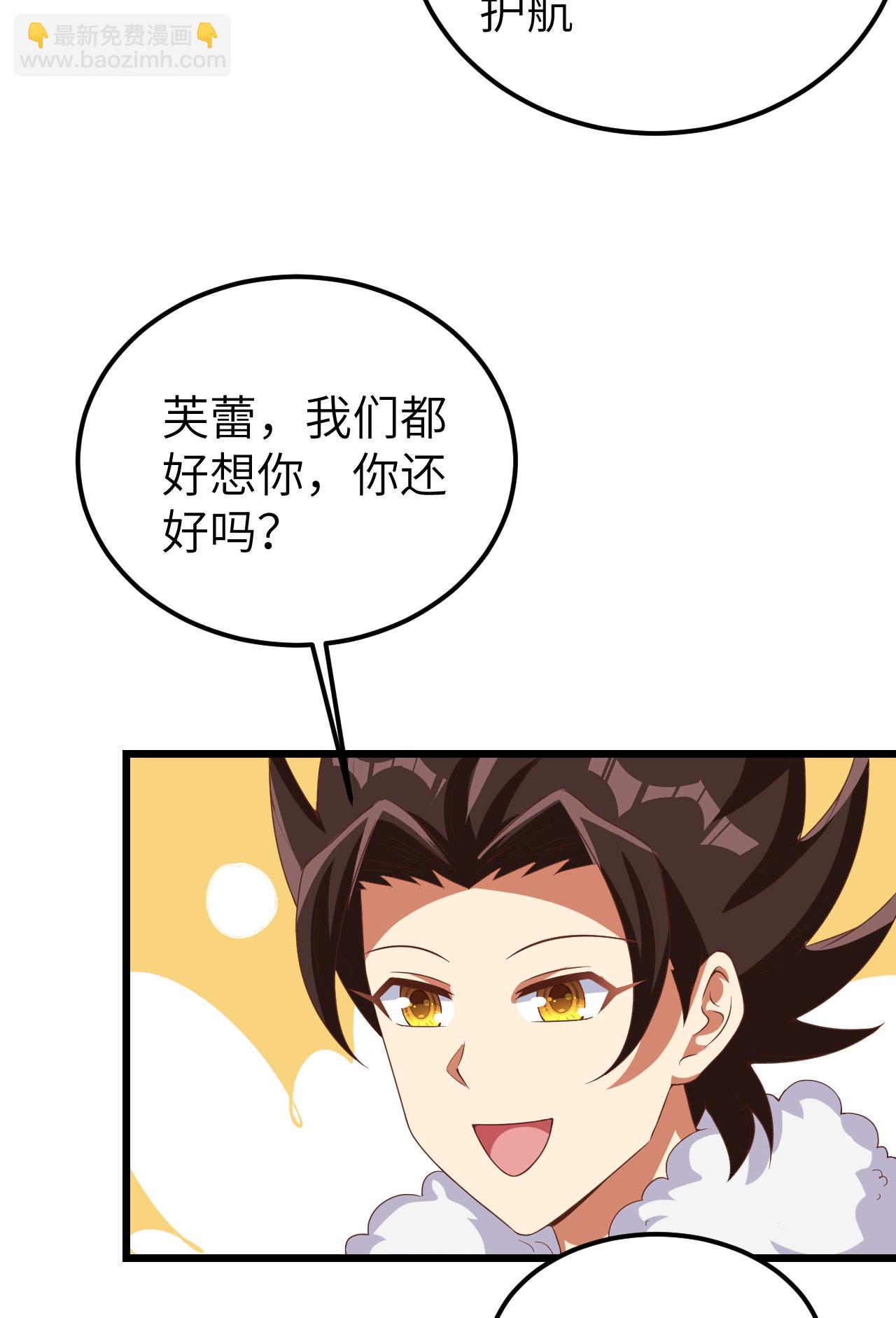 第394话45