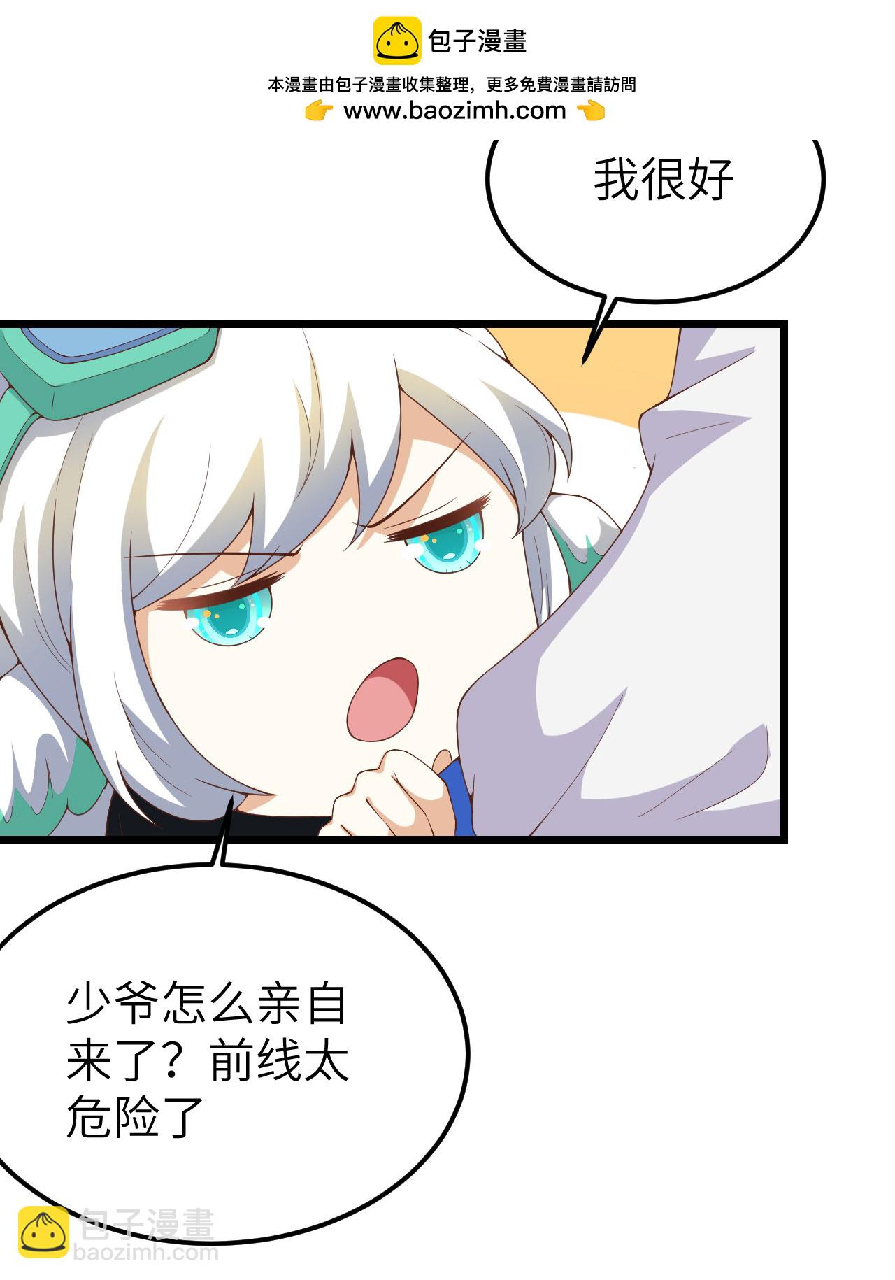 第394话46