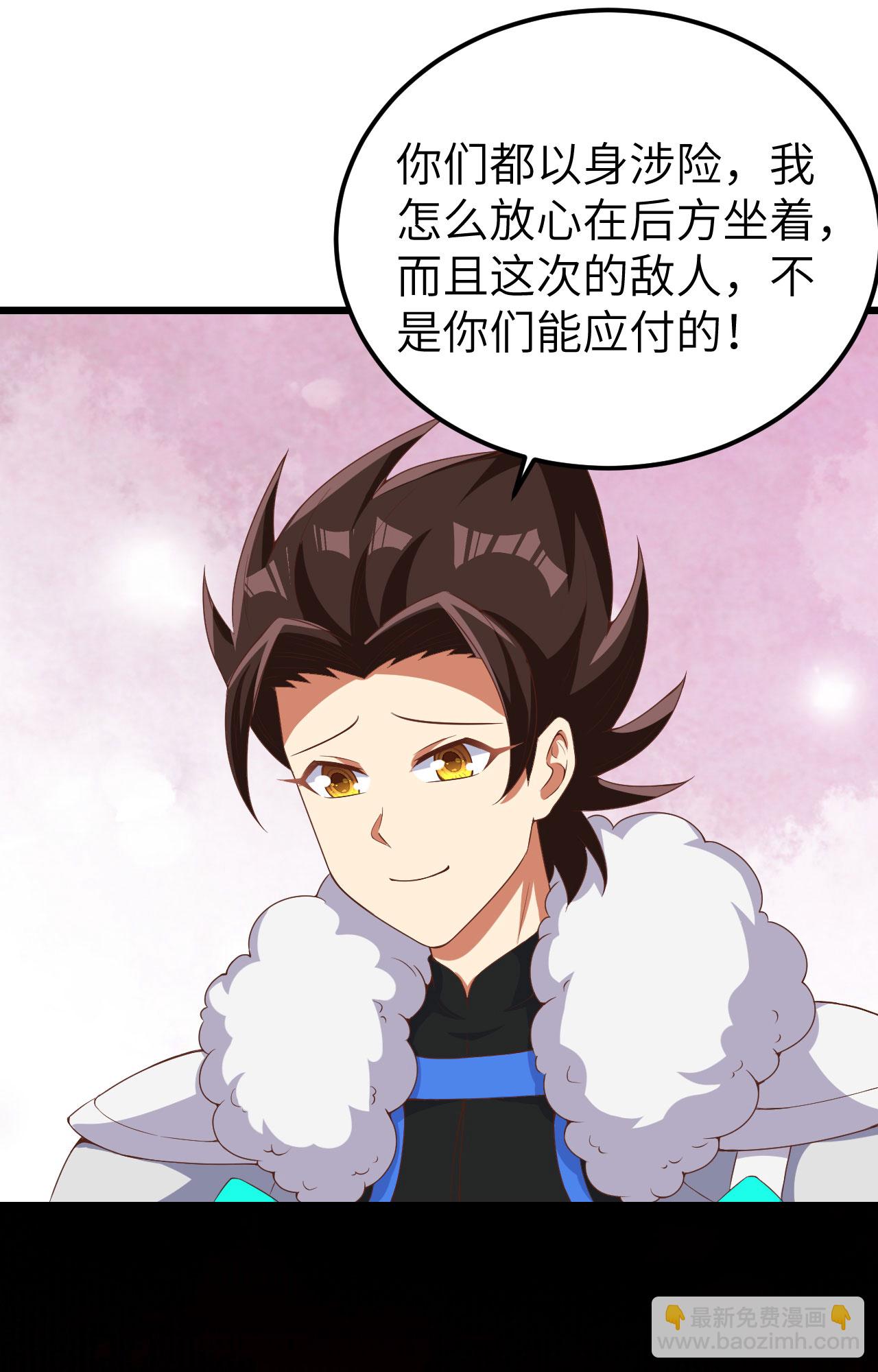 第394话47
