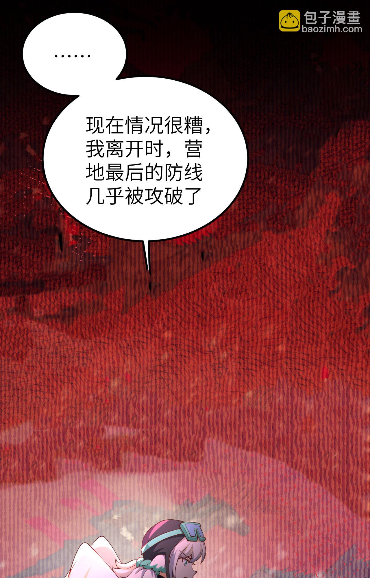 第394话48