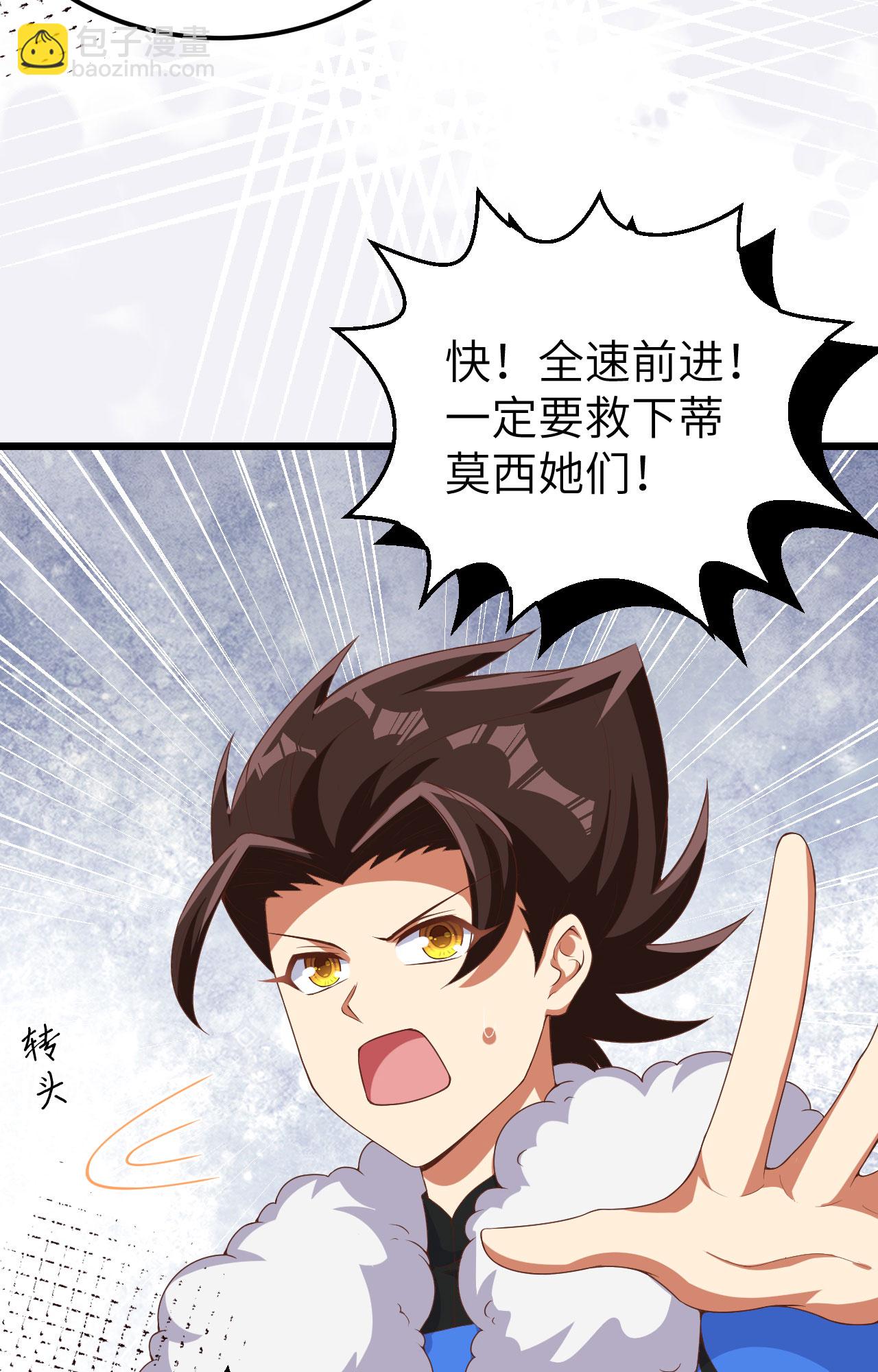 第394话55