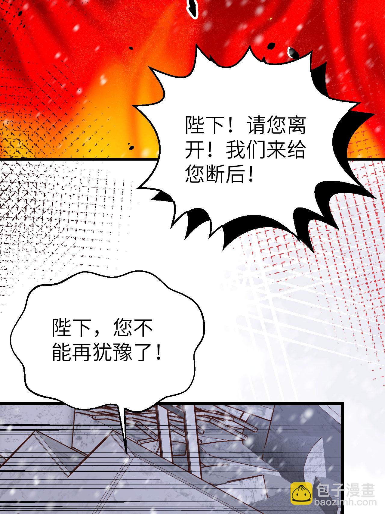 第394话58