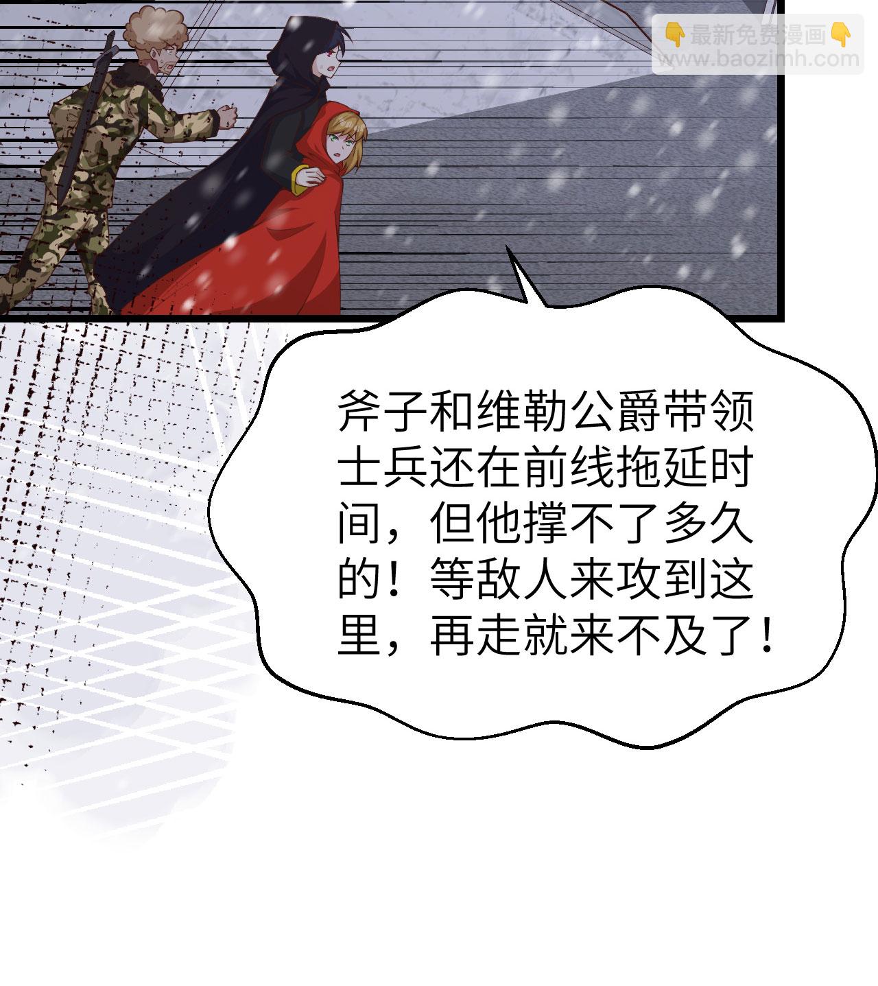 第394话59