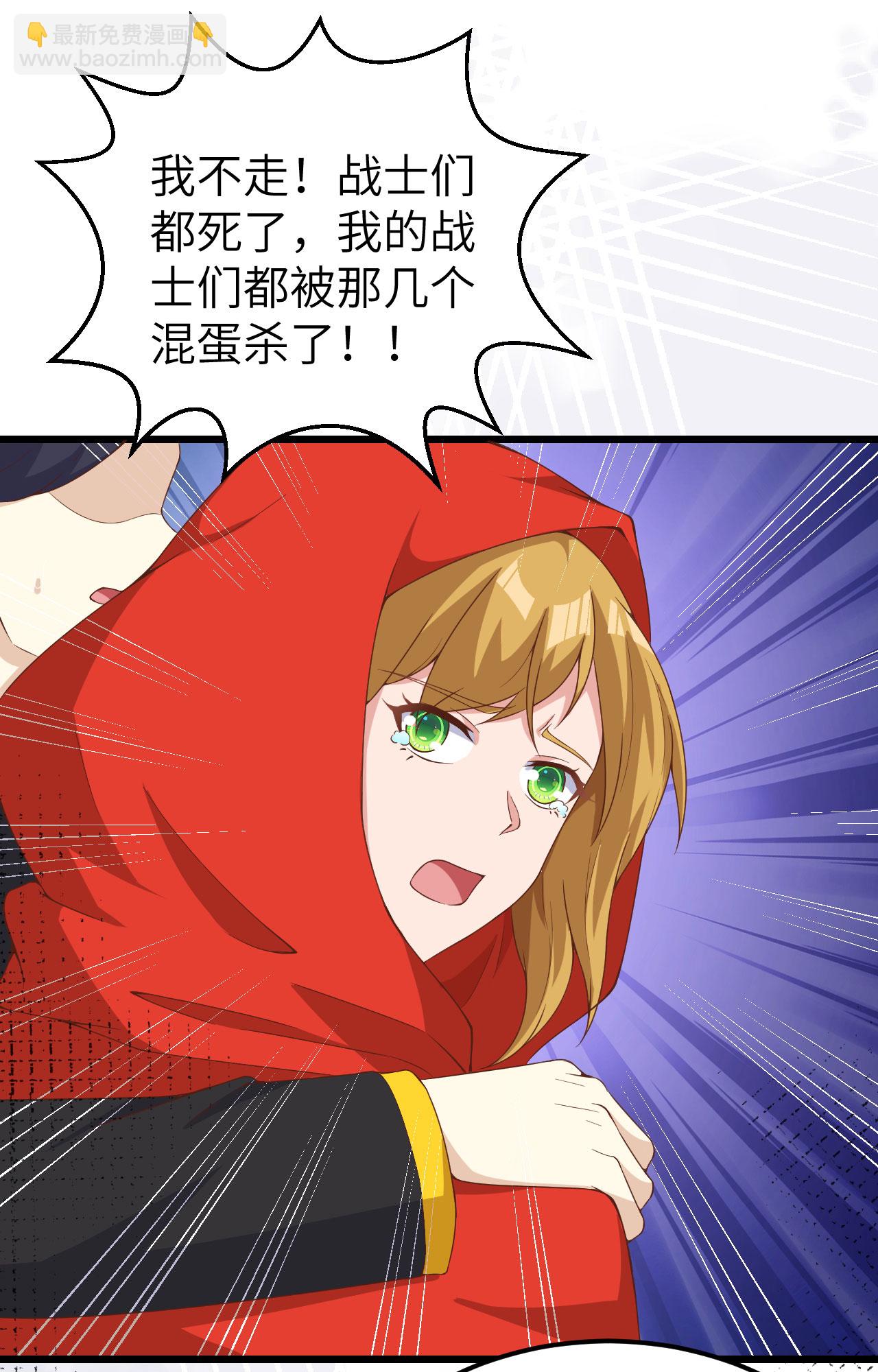 第394话60
