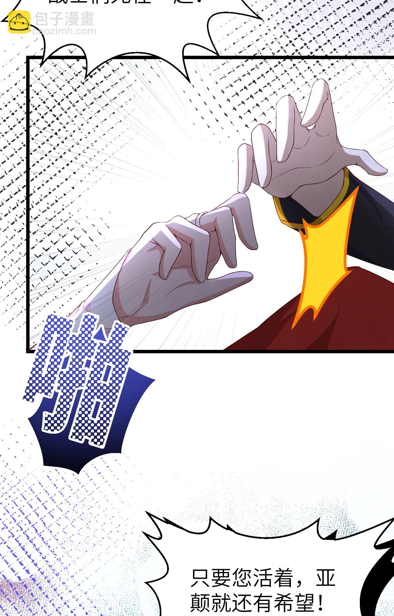 第394话62