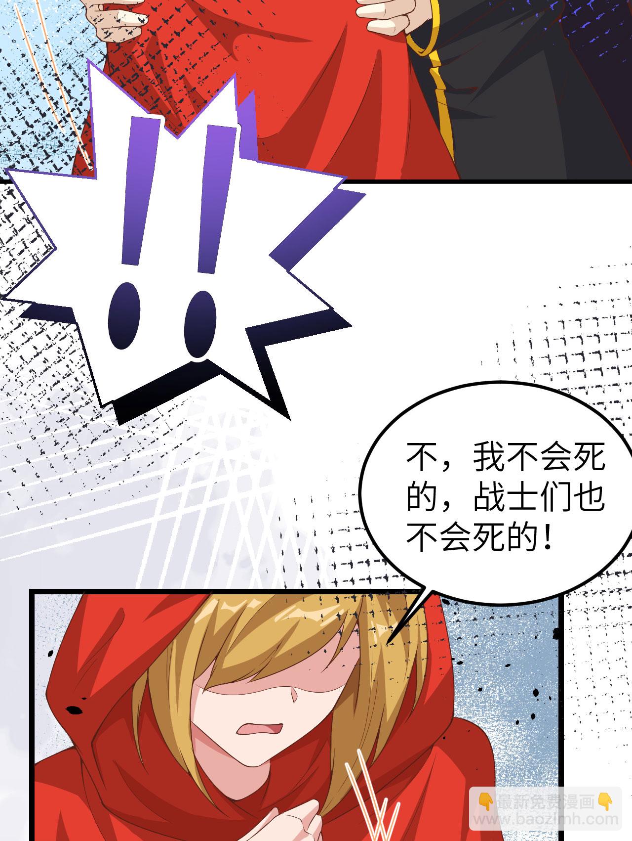 第394话64