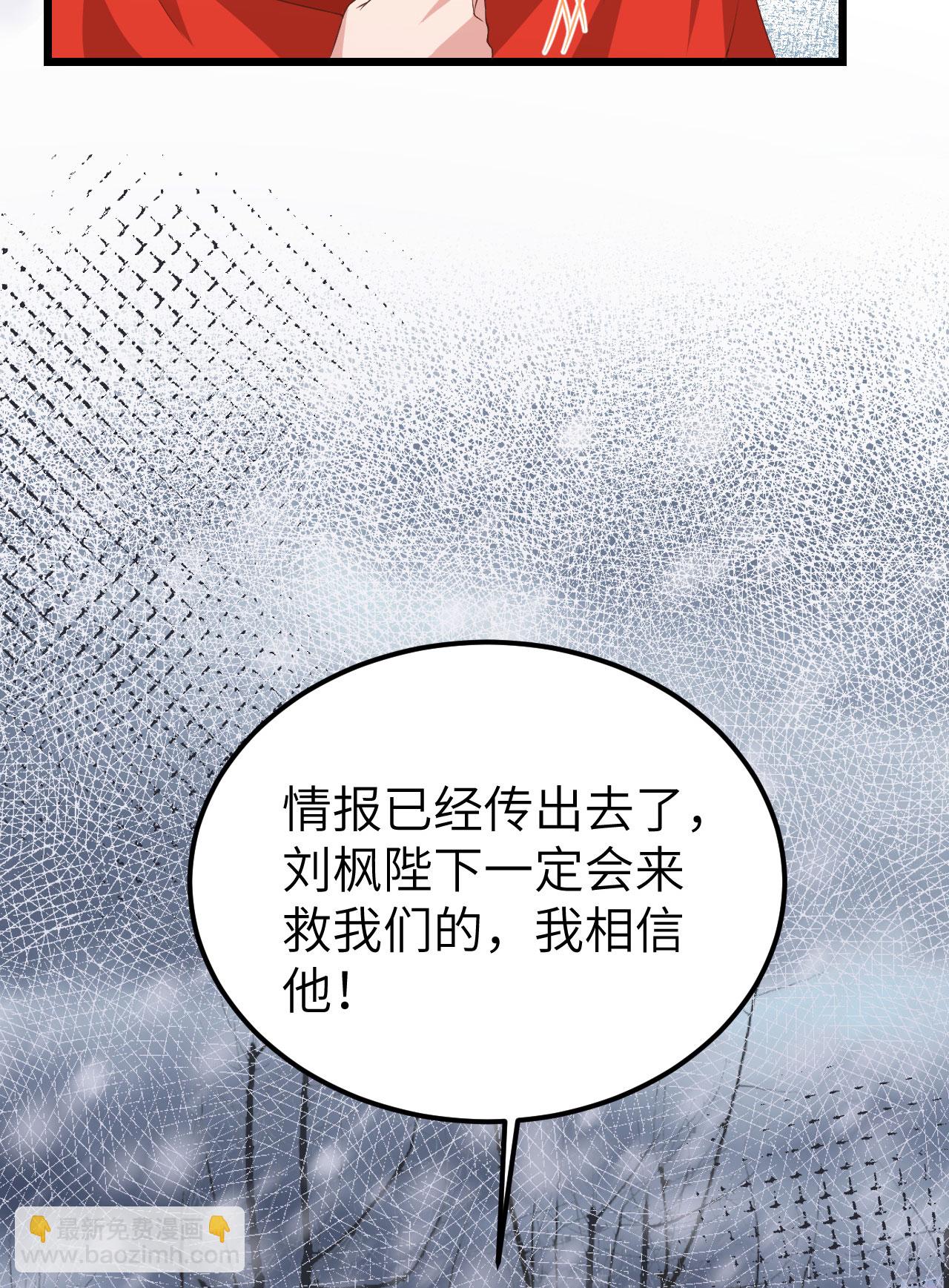 第394话65