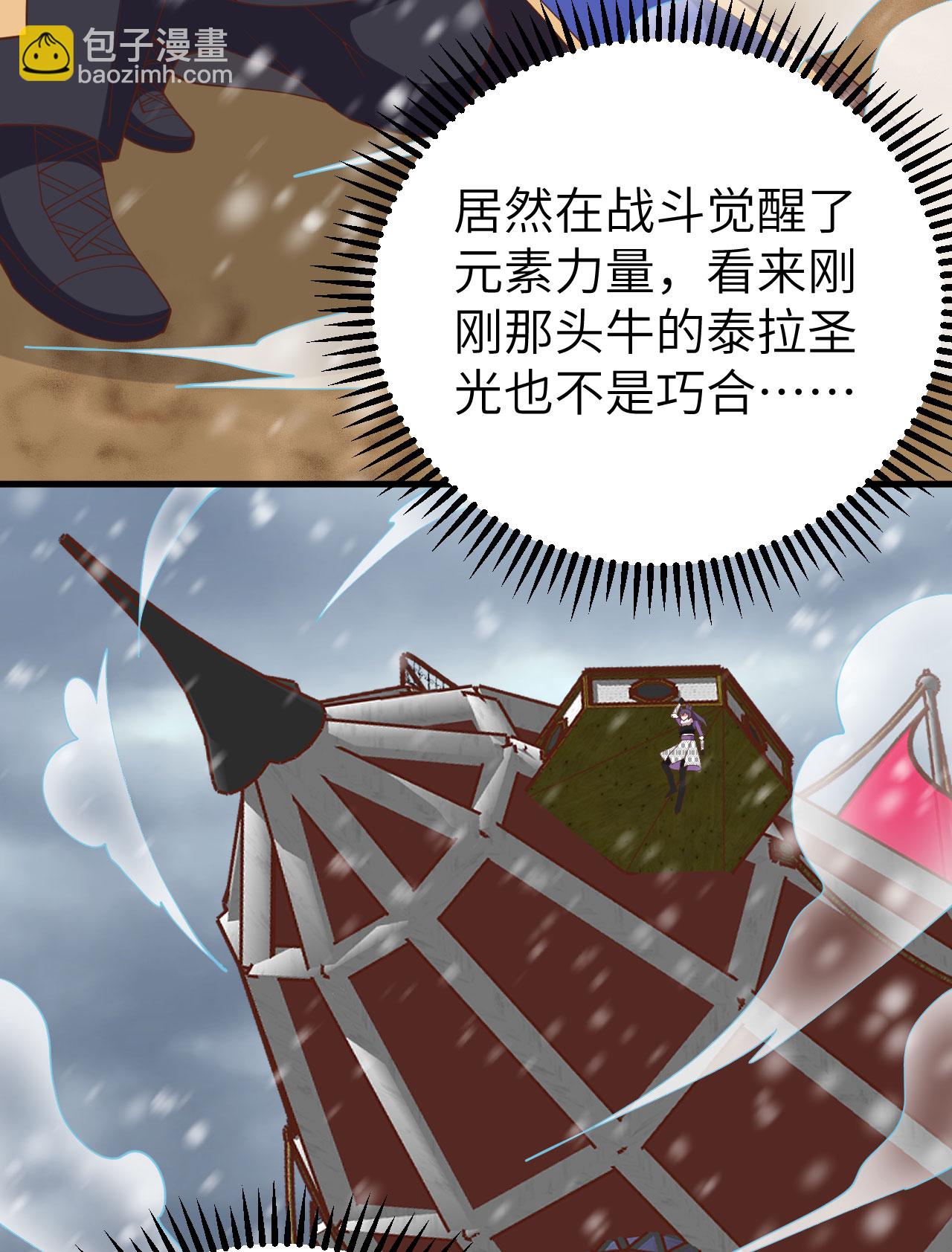 第398话15