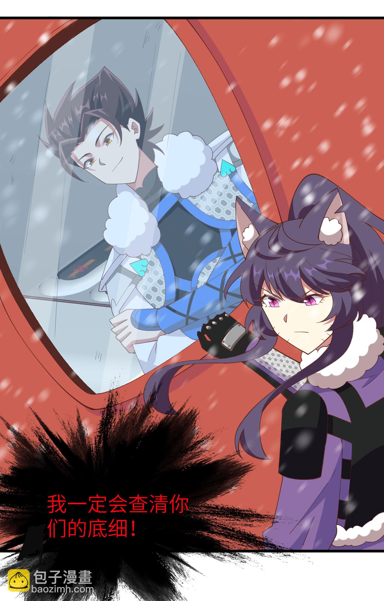 第398话17