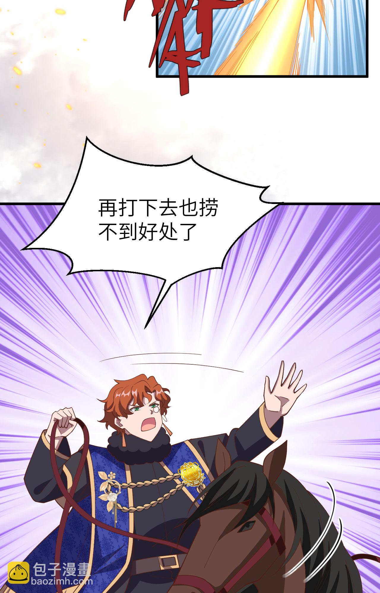 第398话21