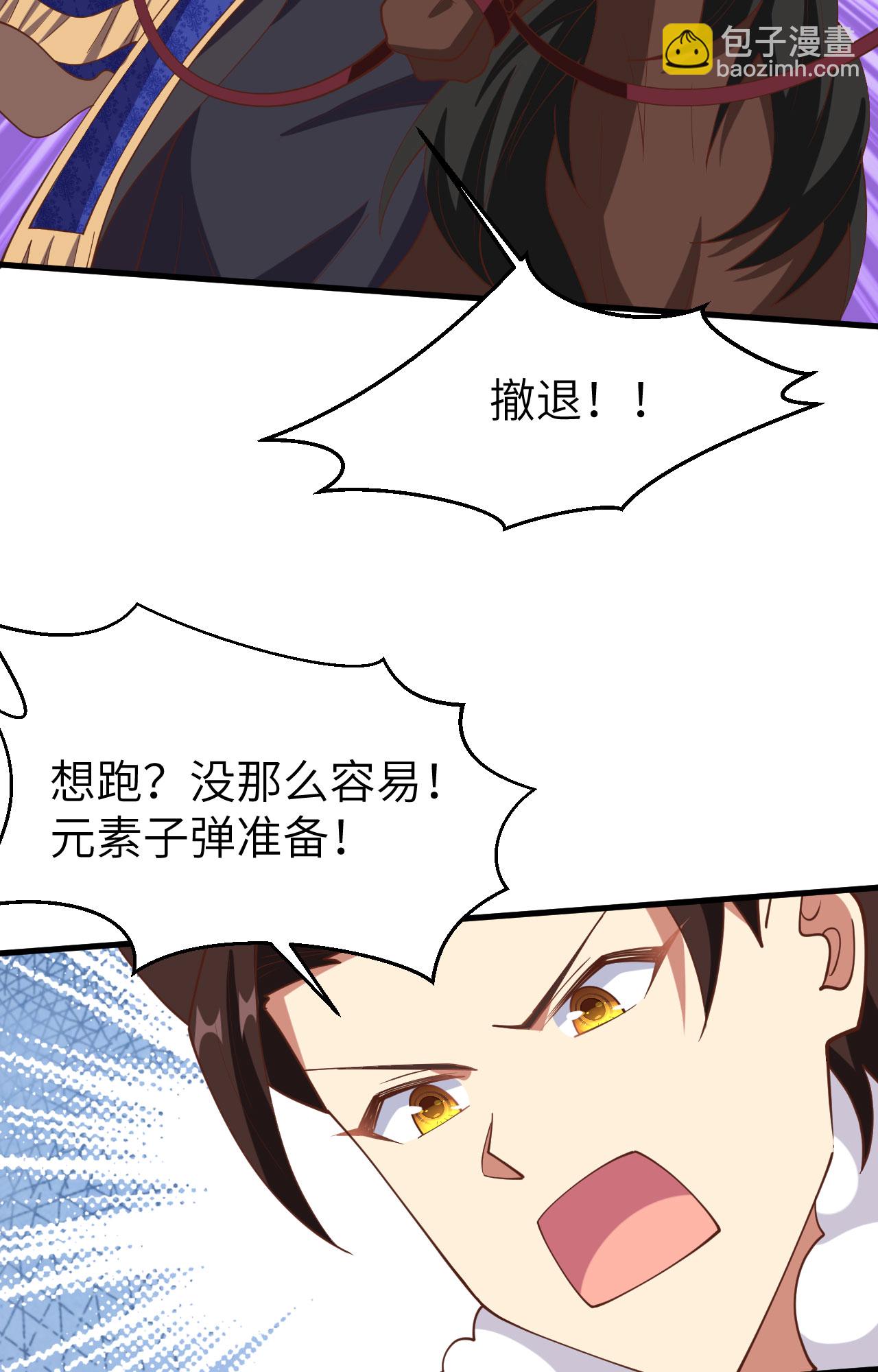 第398话22