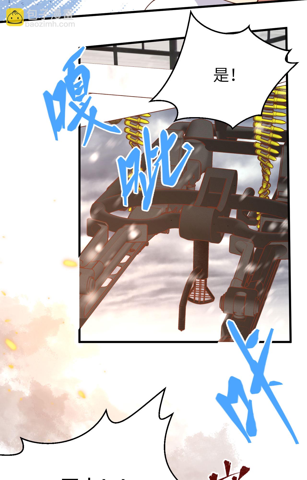 第398话23