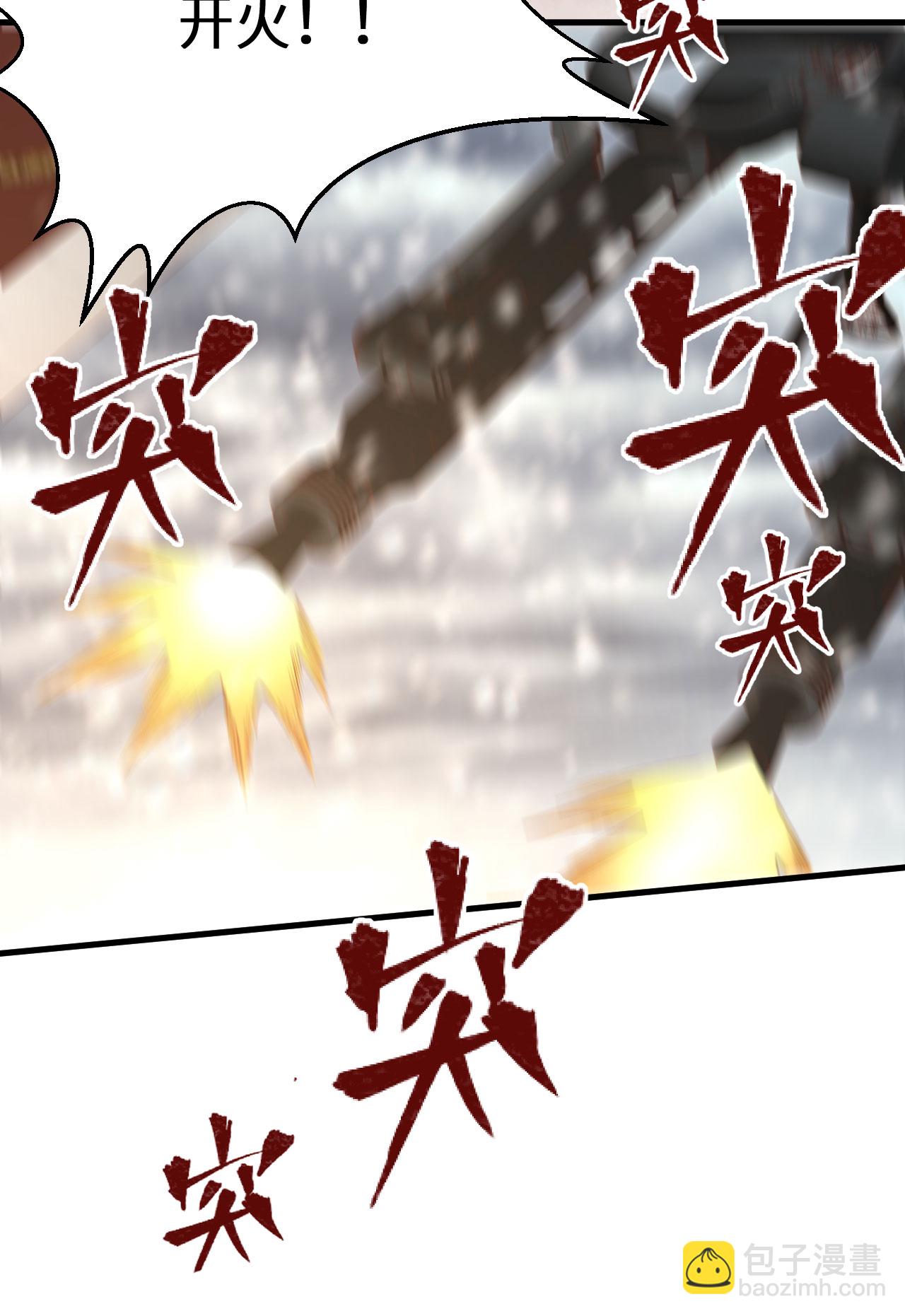 第398话24