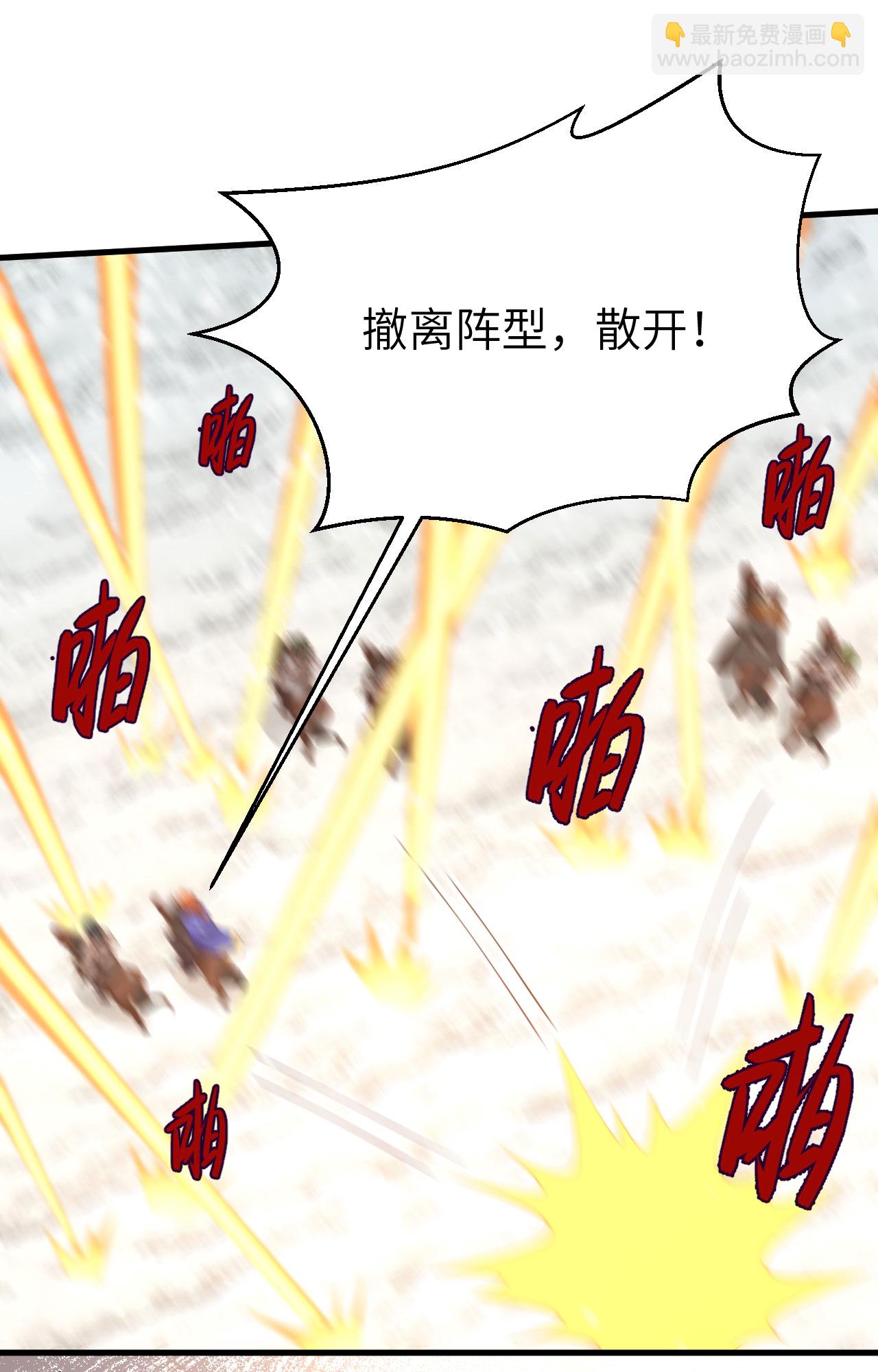 第398话25