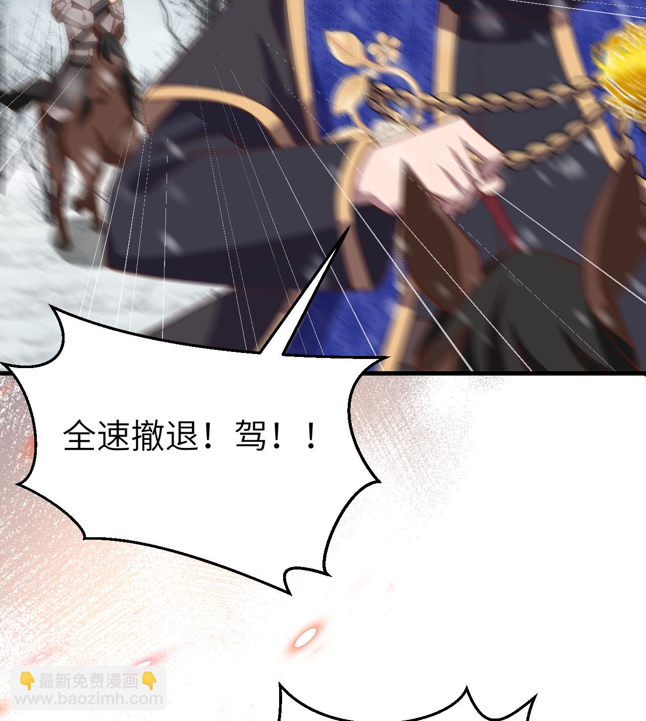 第398话29