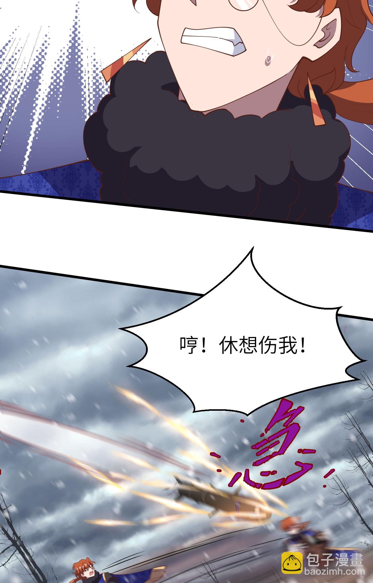 第398话33