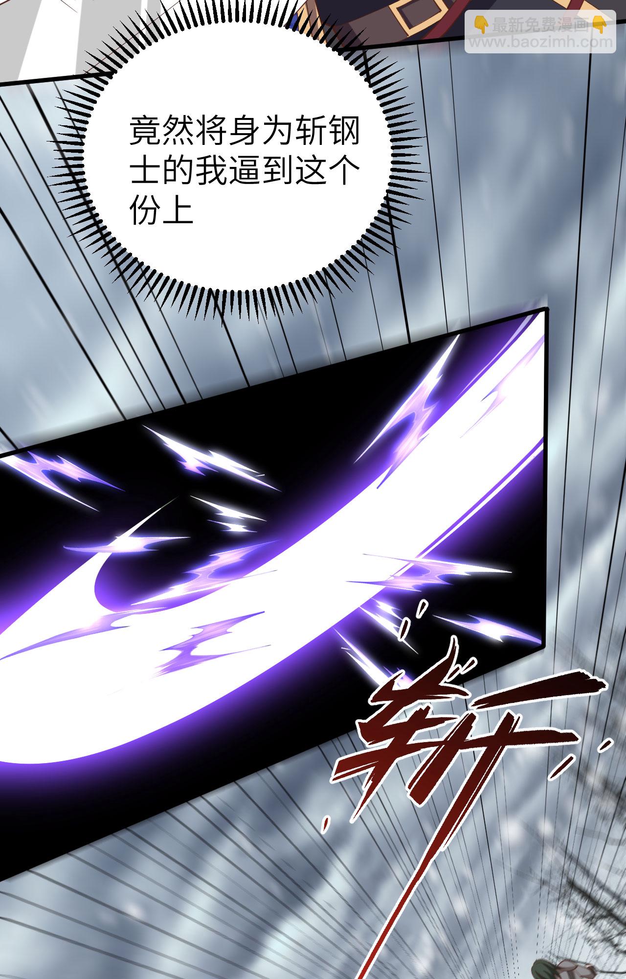 第398话36