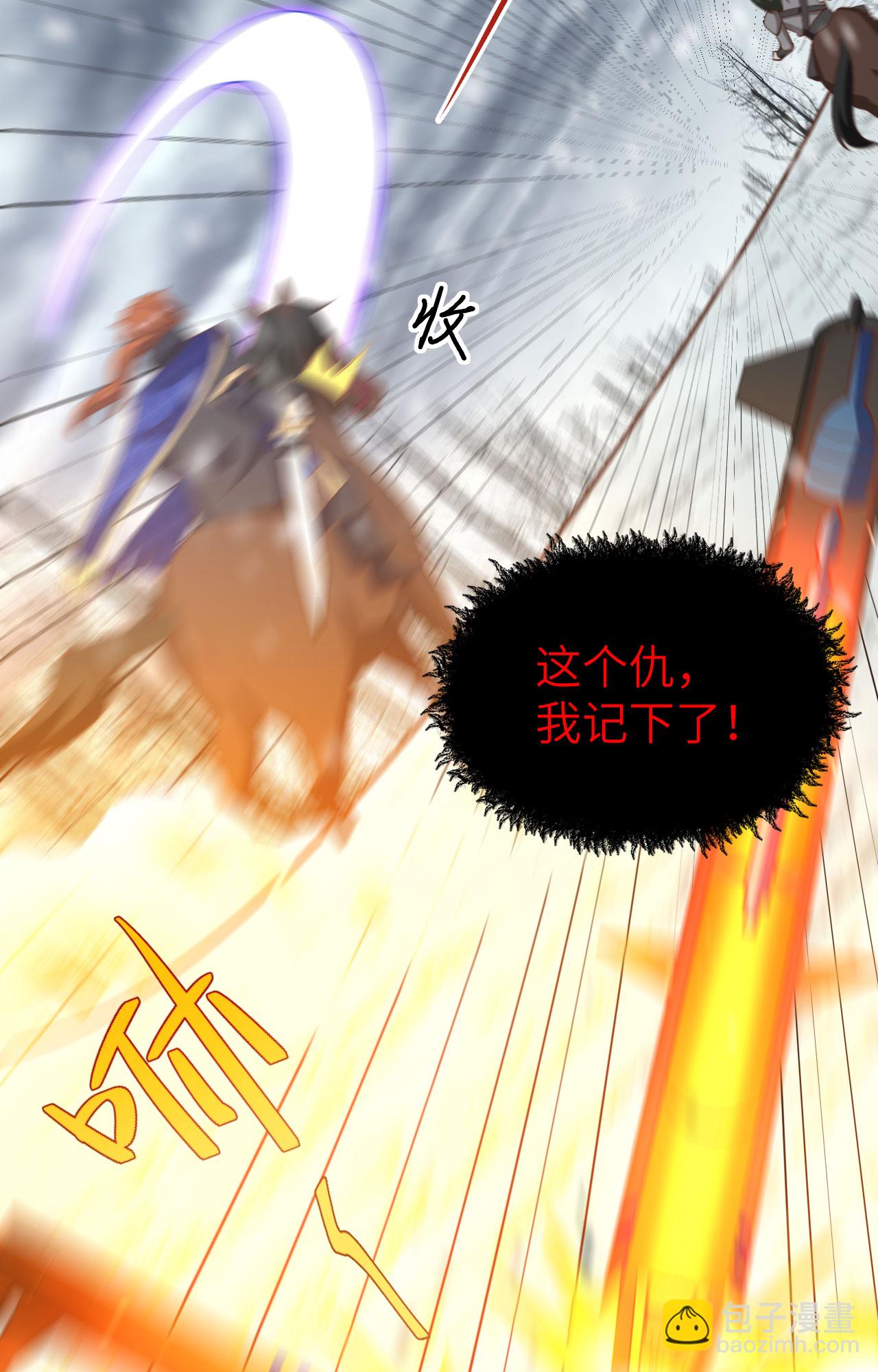 第398话37