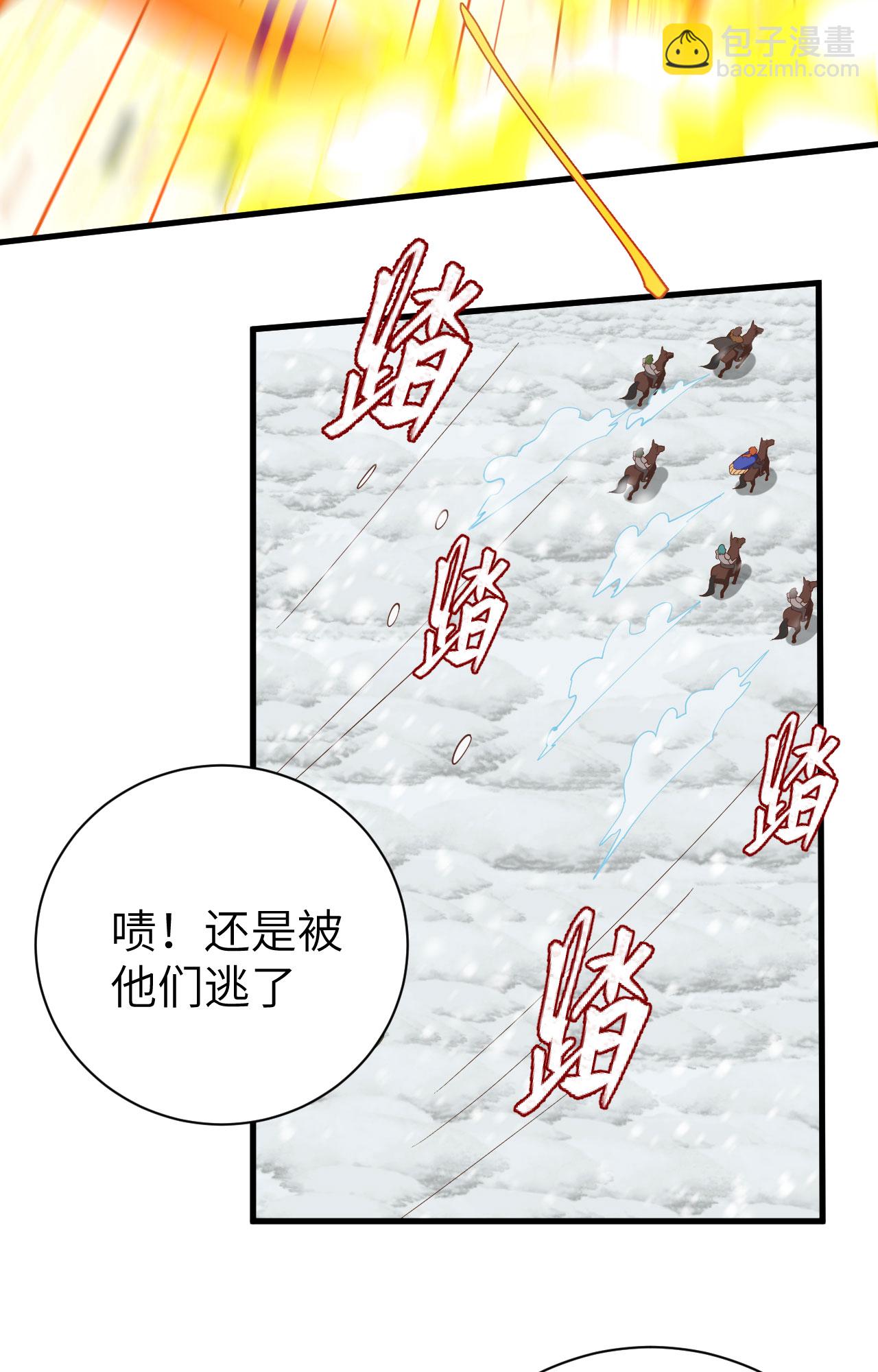 第398话38