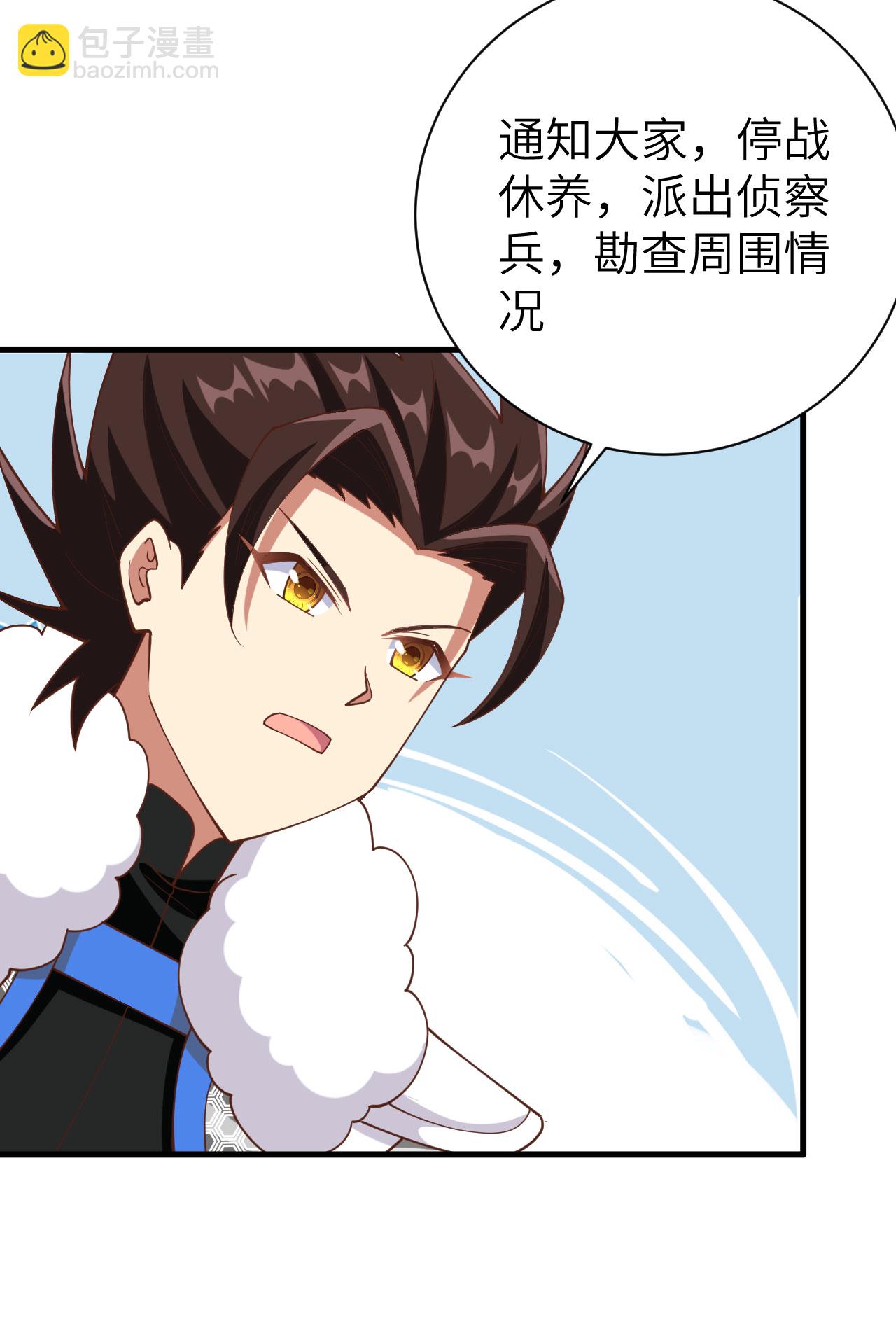 第398话39