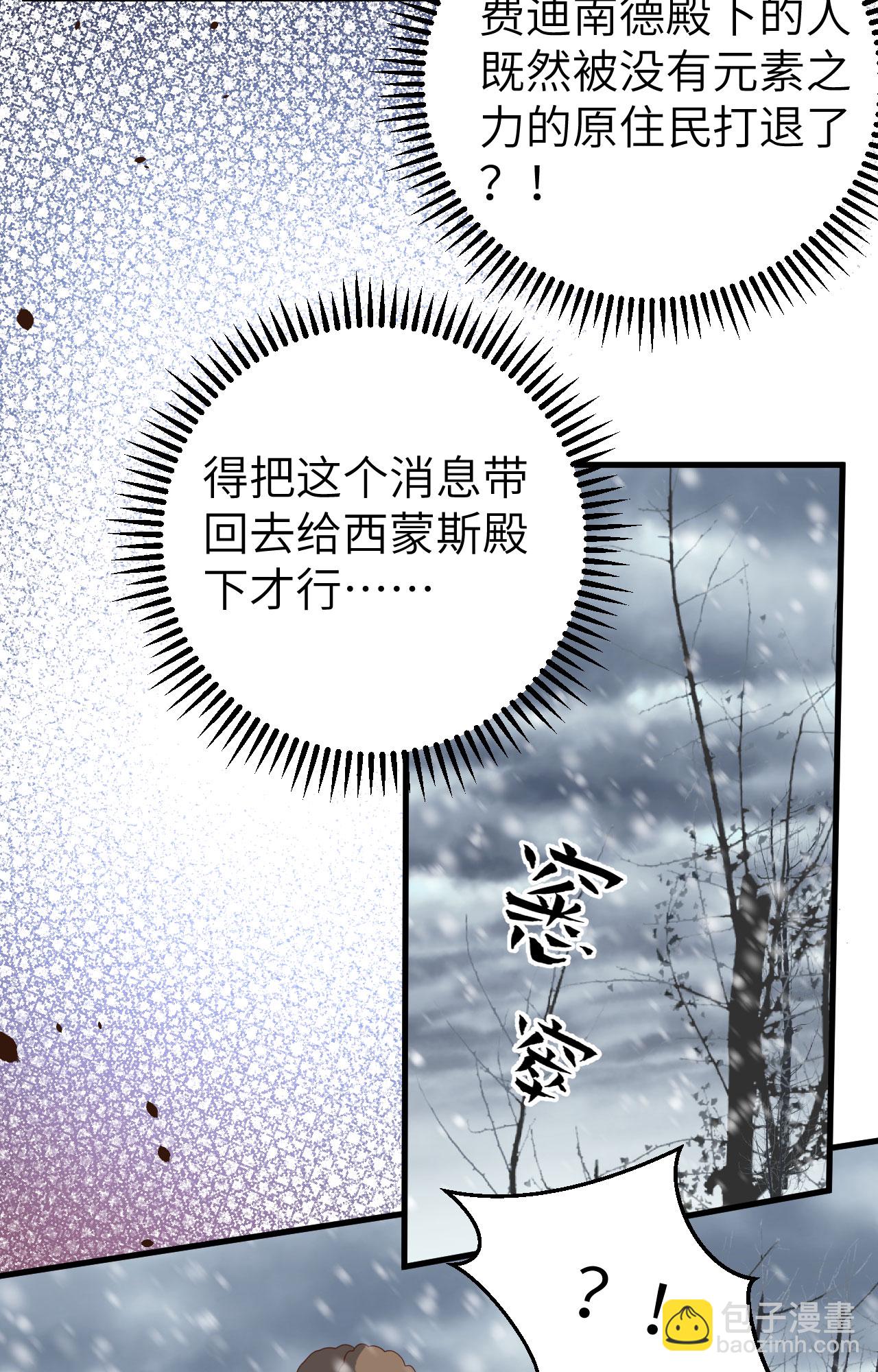 第398话41