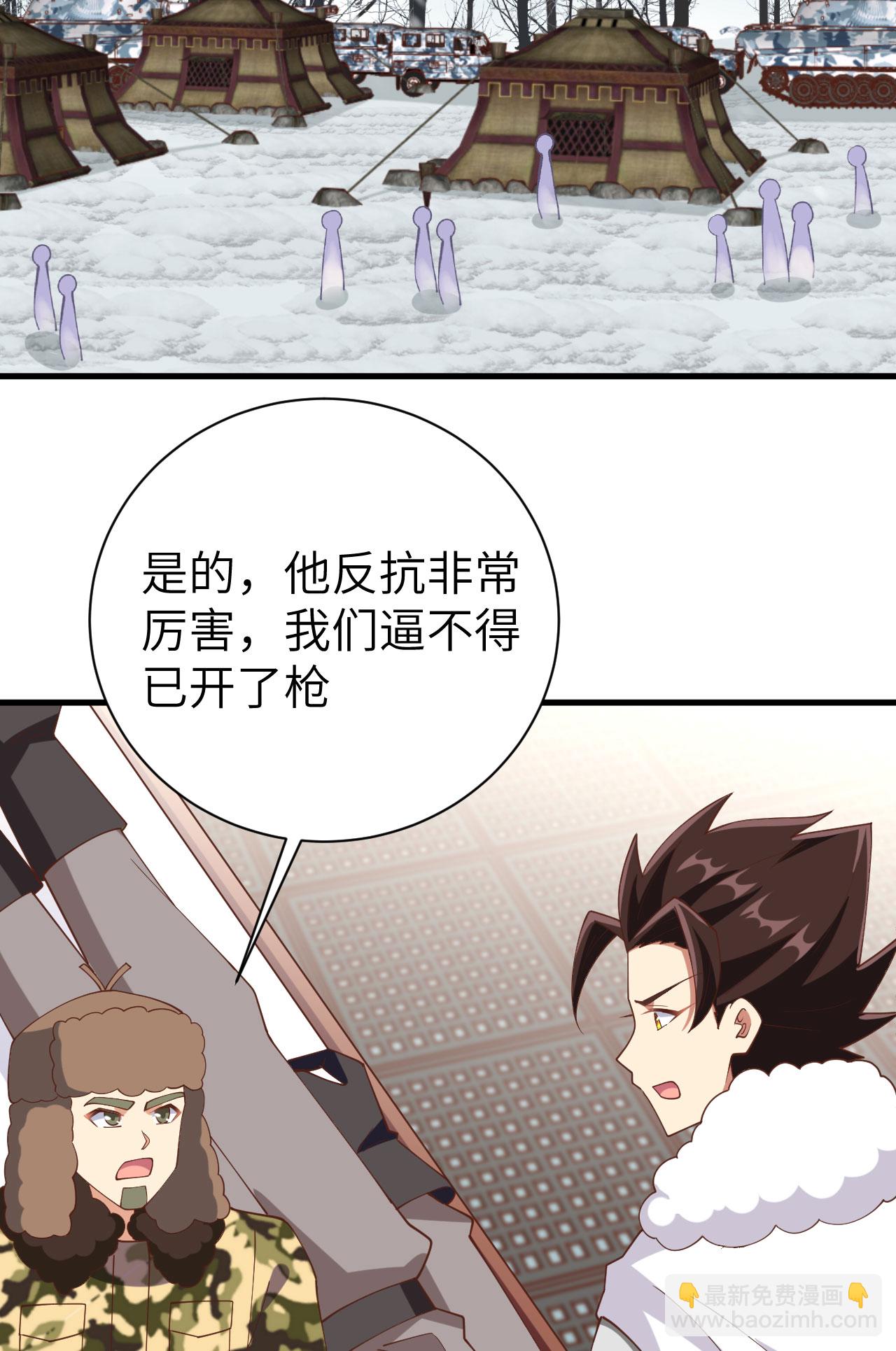 第398话46