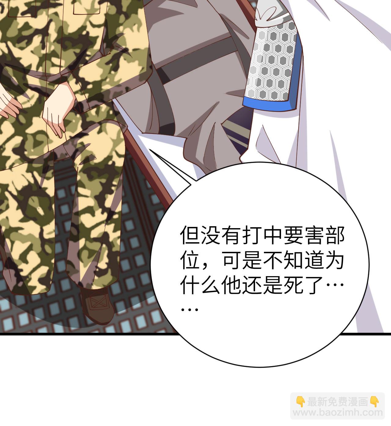 第398话47