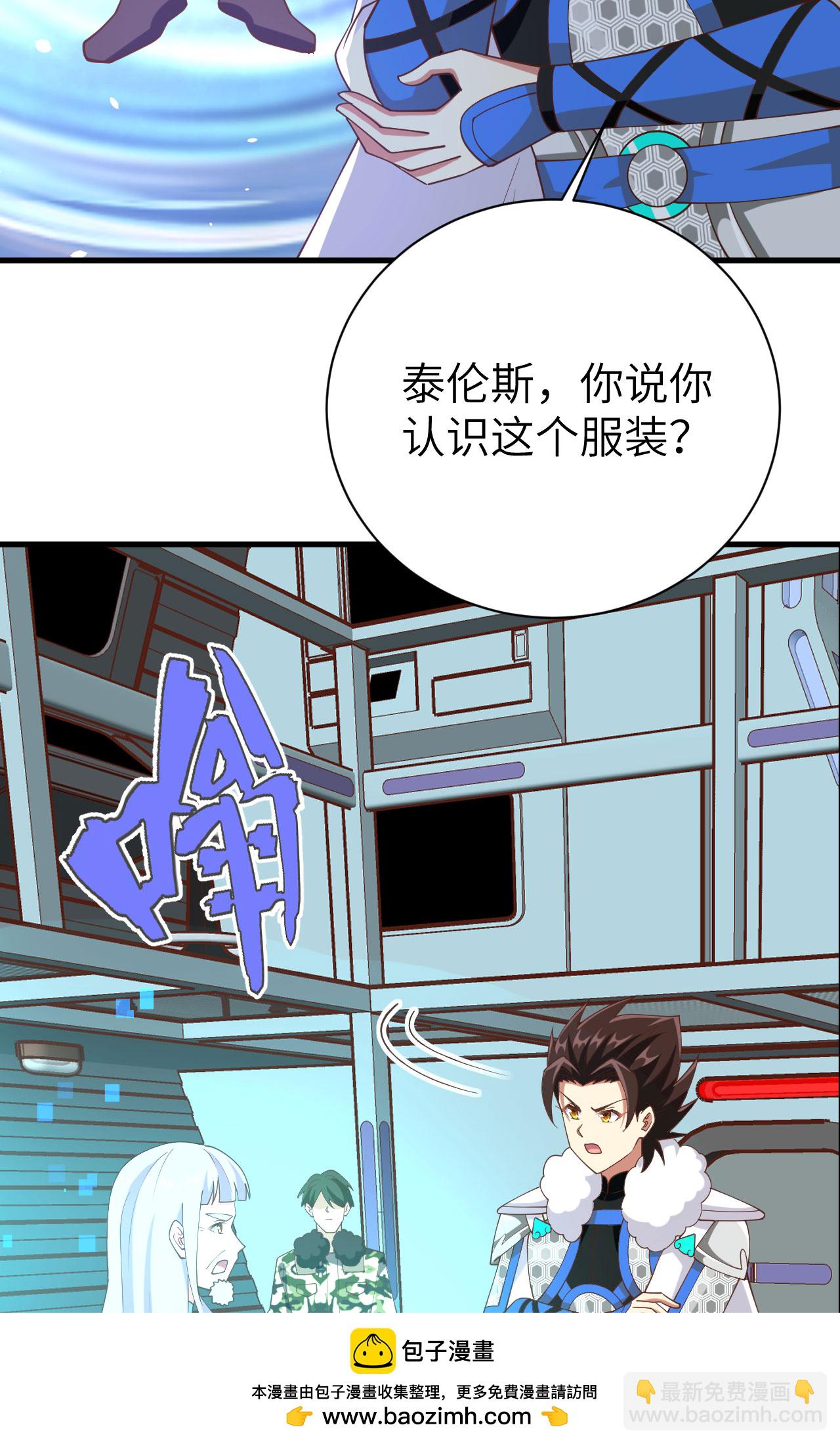 第398话49