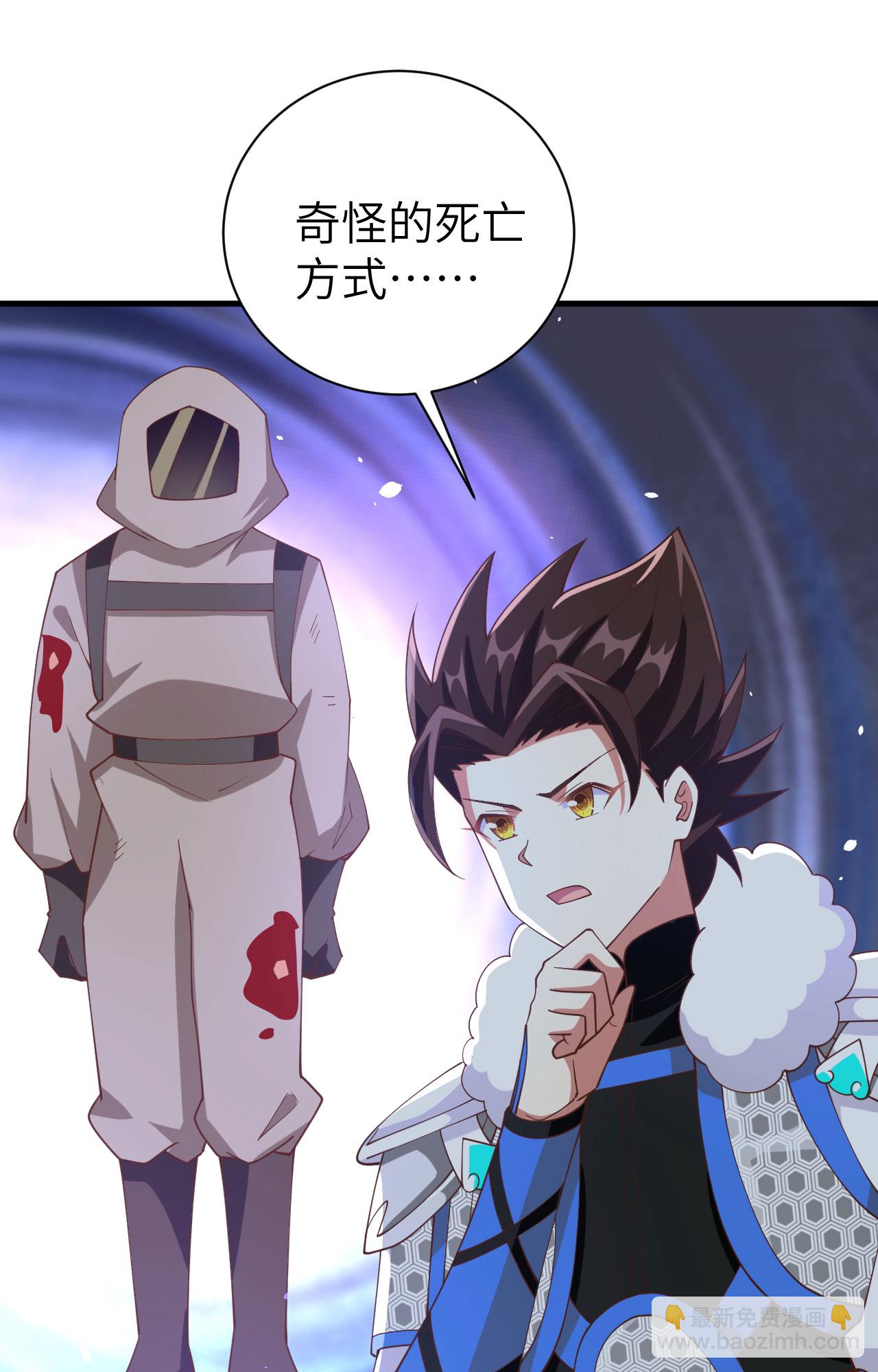第398话52