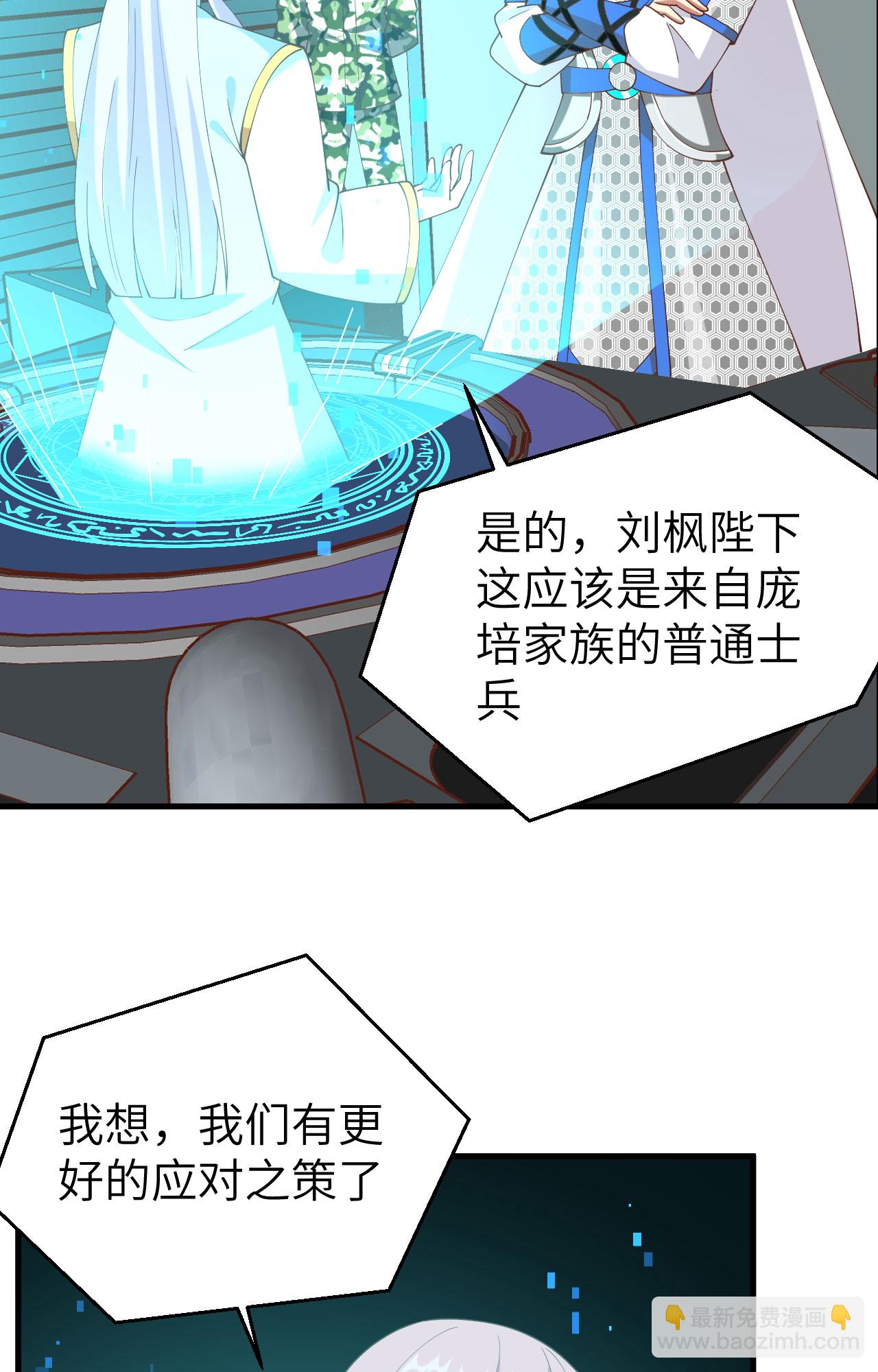 第398话54