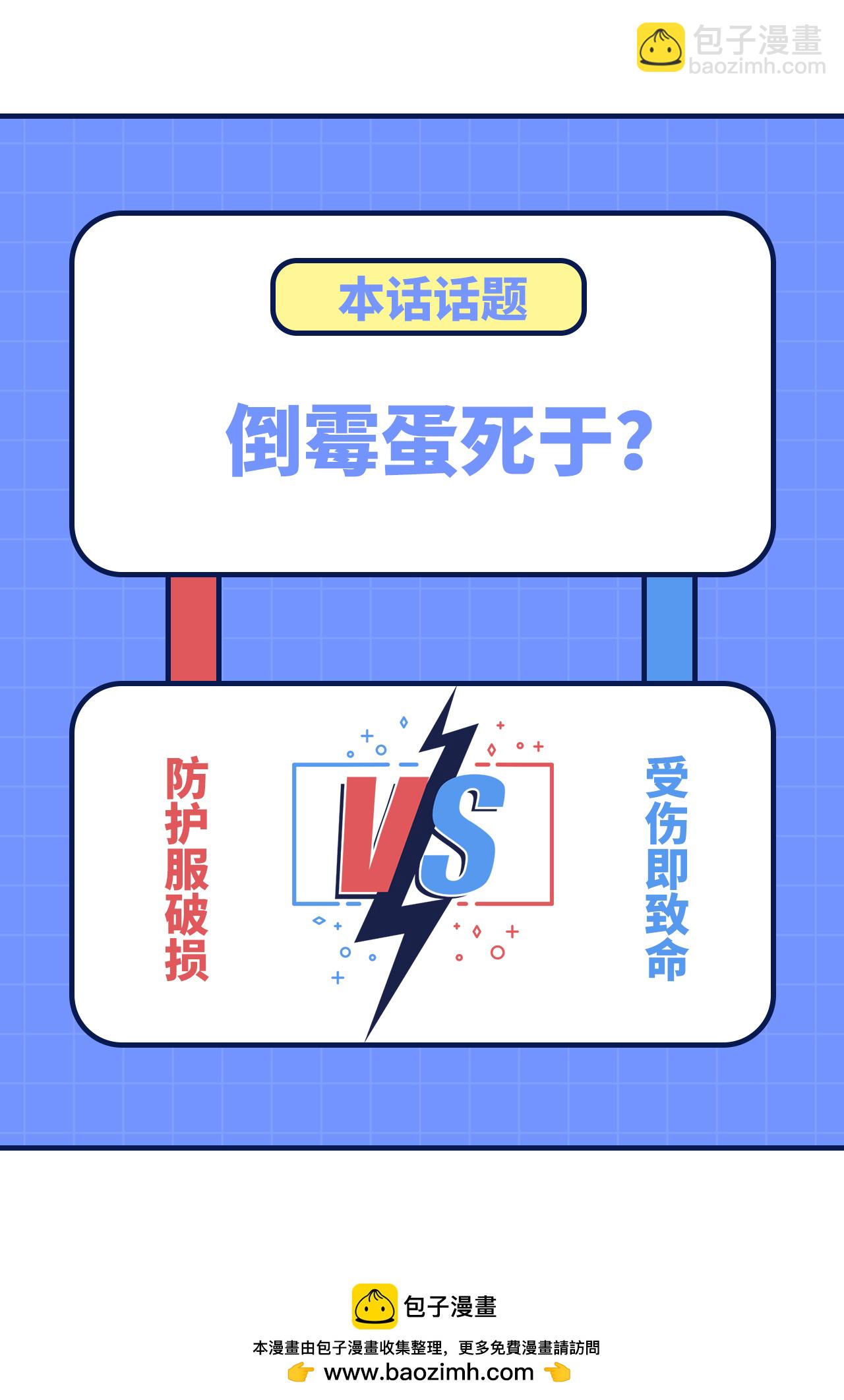 第398话56