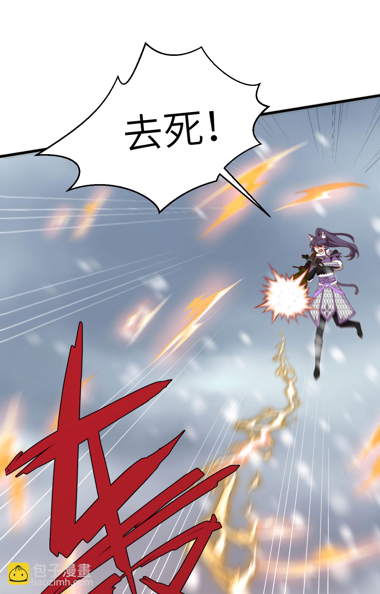 第398话9