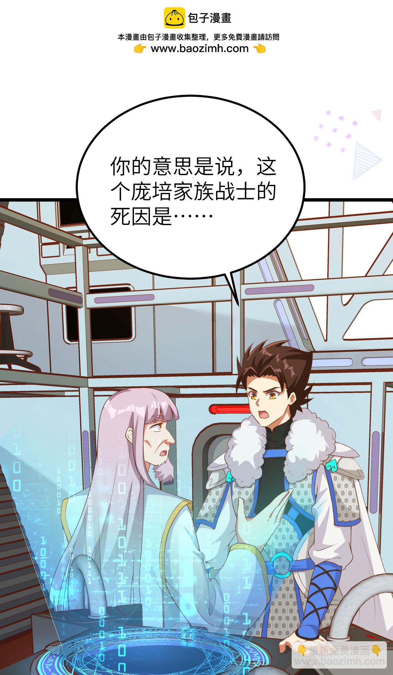 第399话1