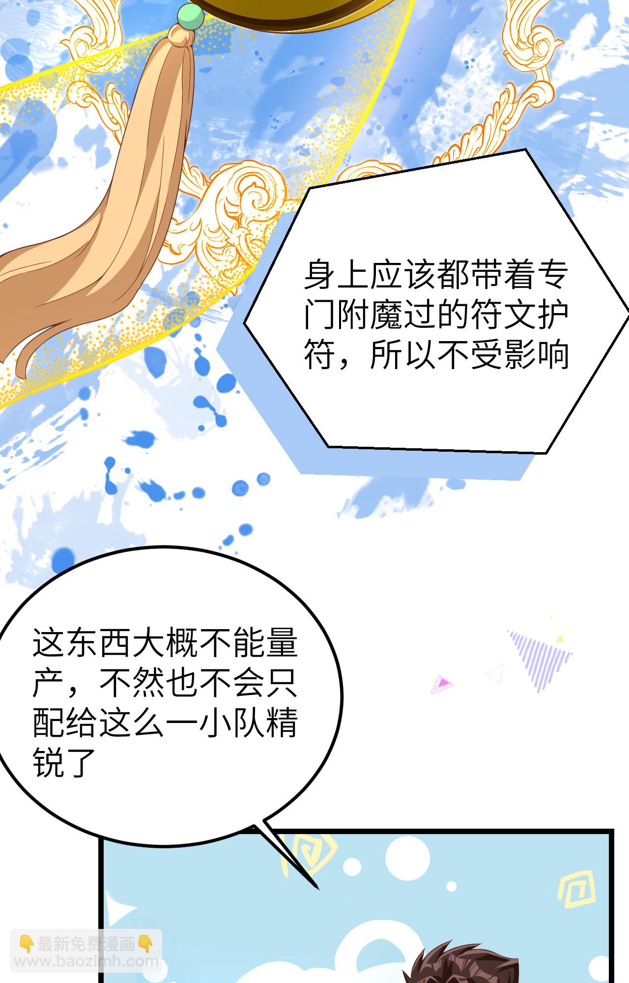 第399话10