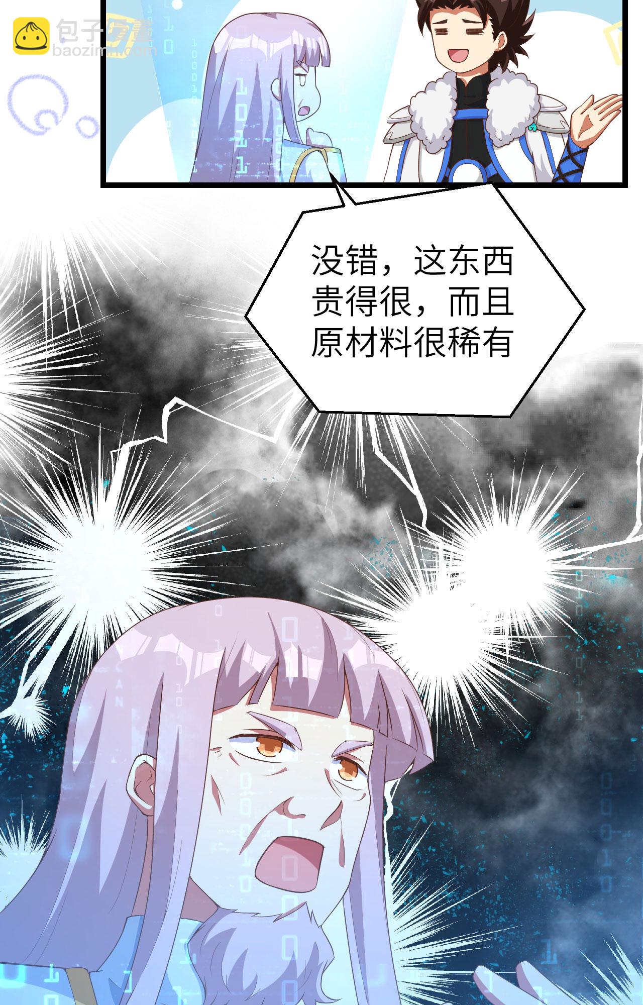 第399话11