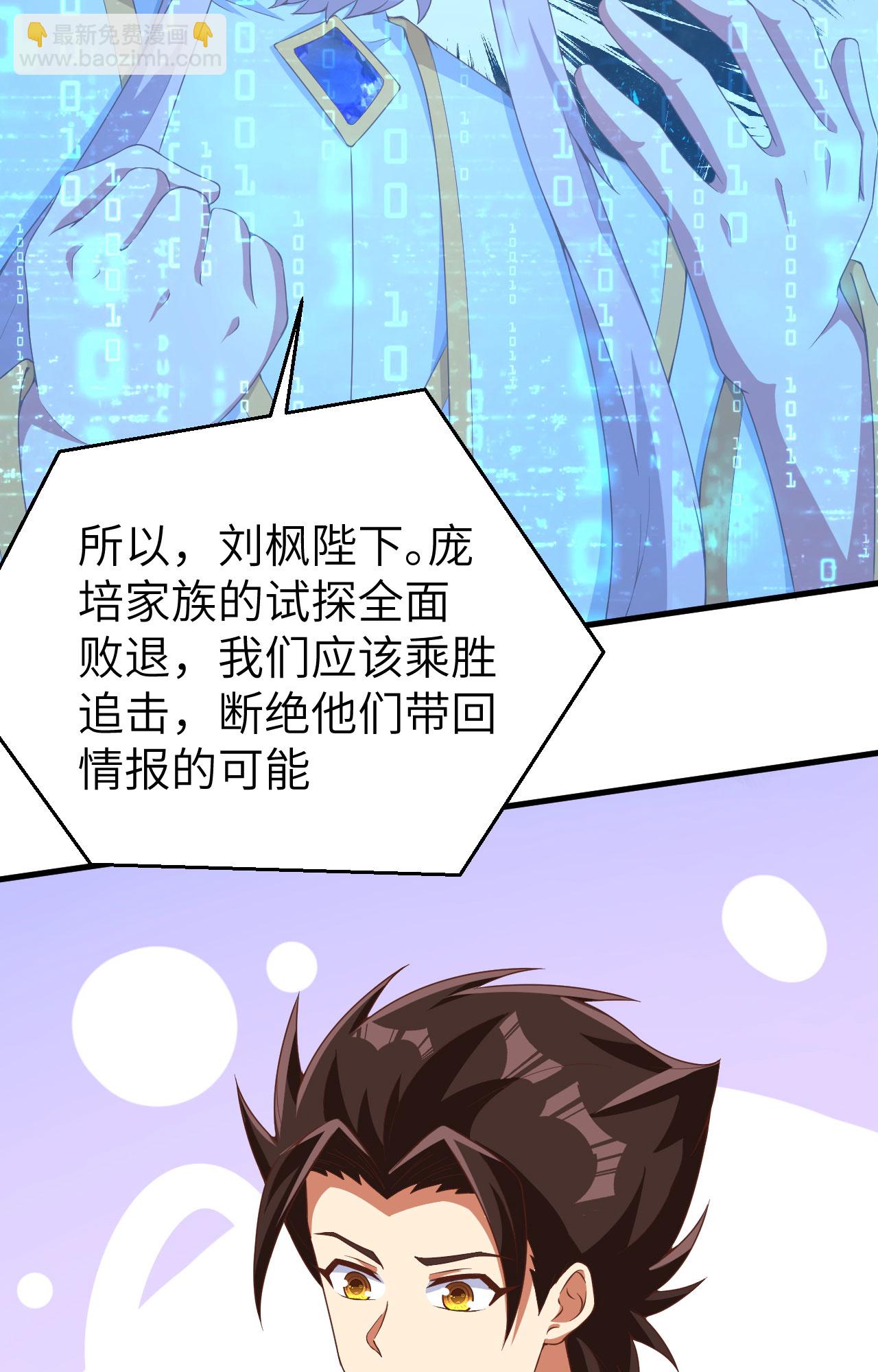 第399话12