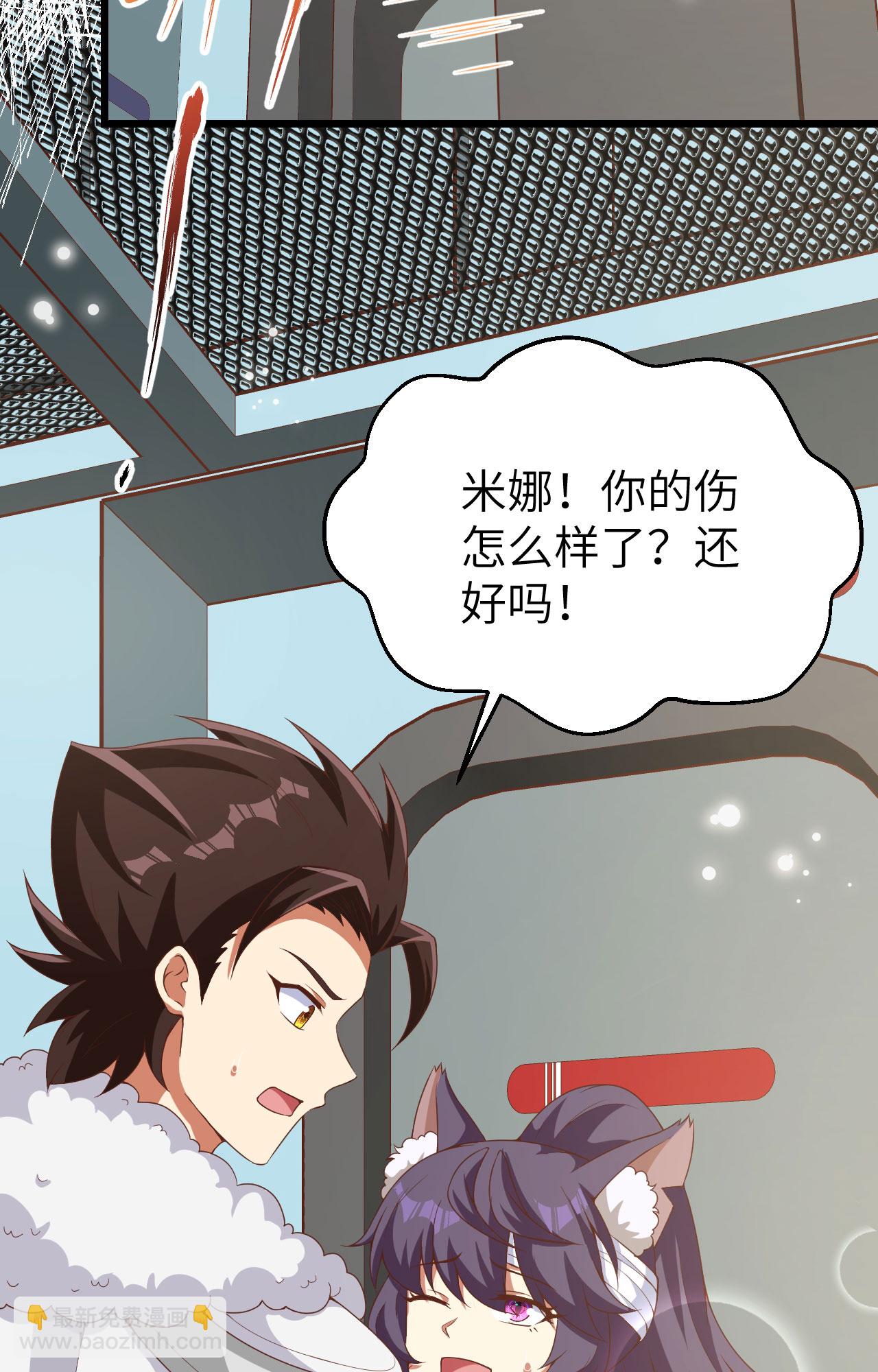 第399话14
