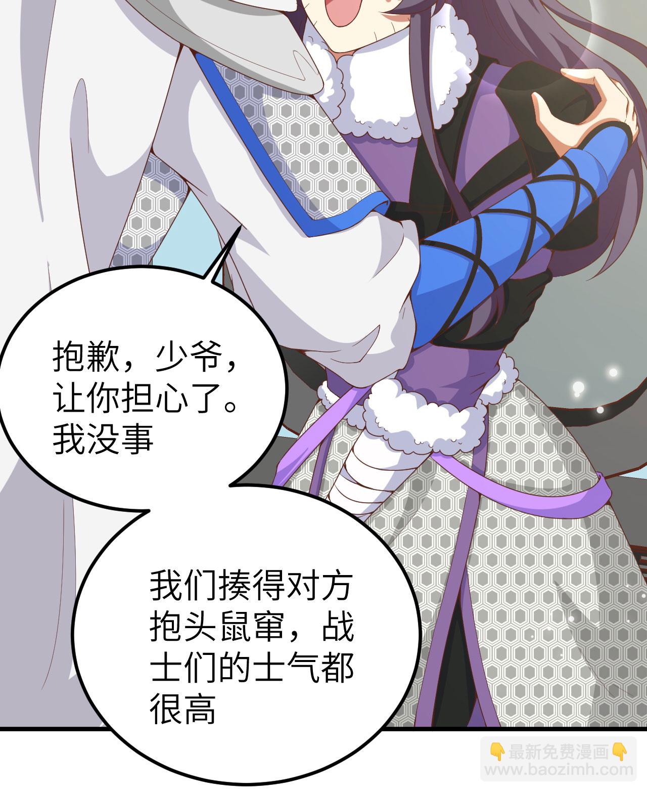 第399话15