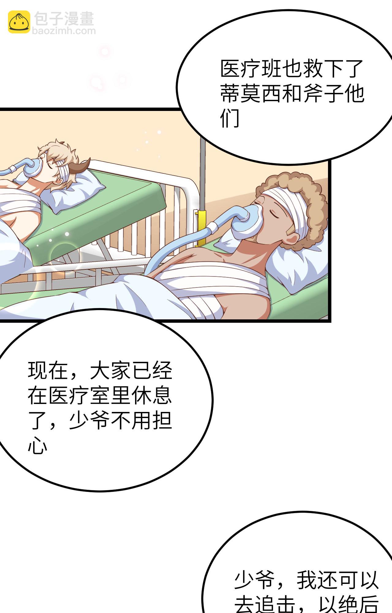 第399话16