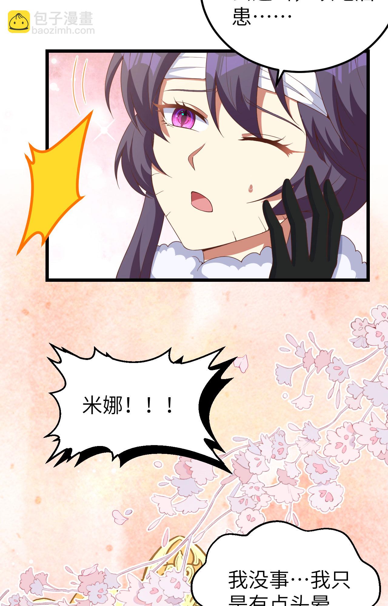 第399话17