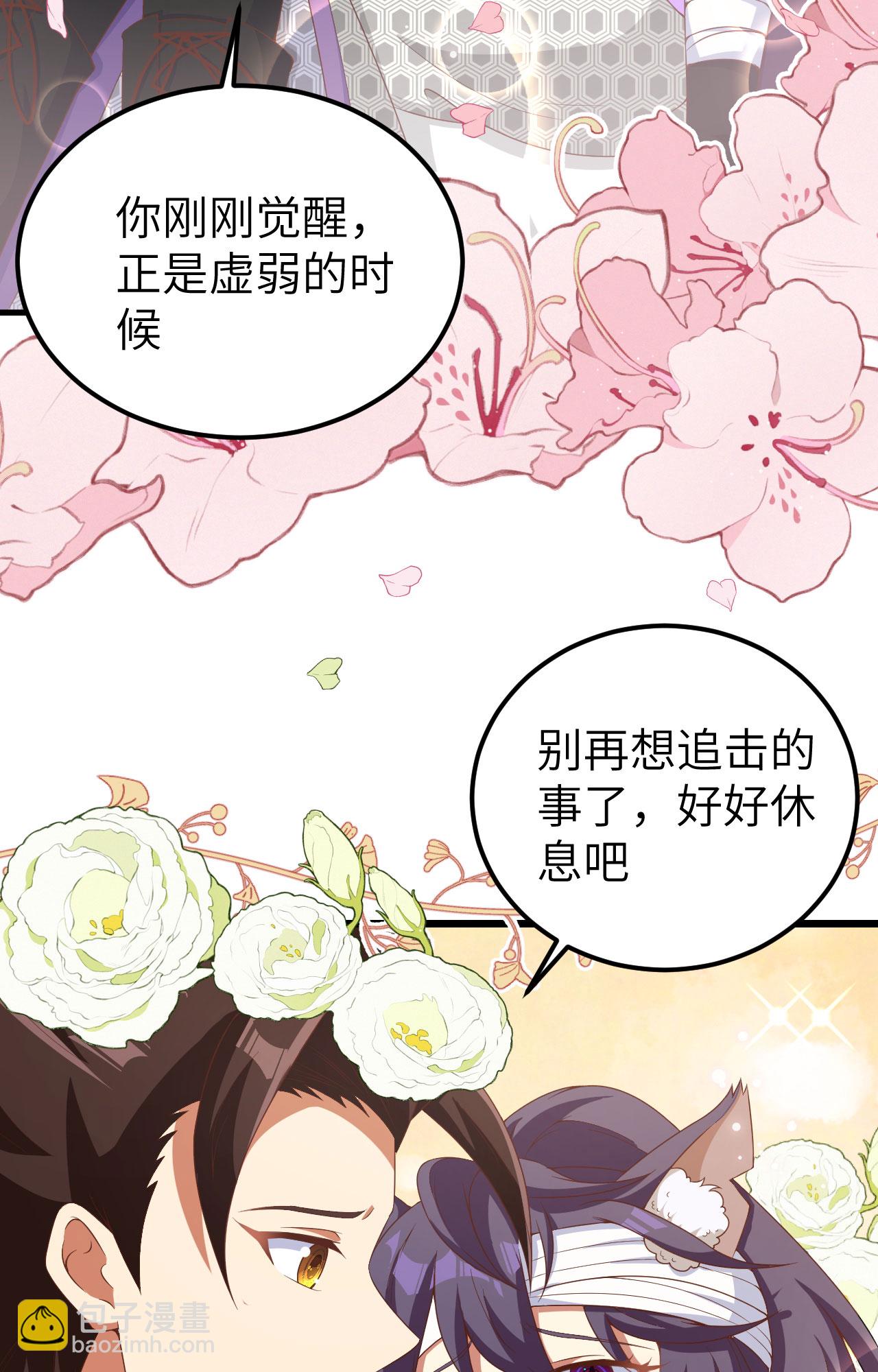 第399话19