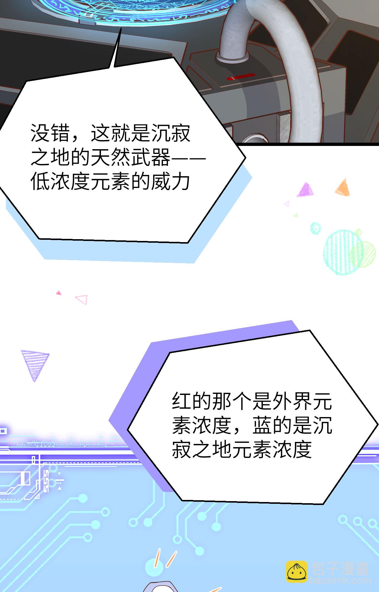 第399话2