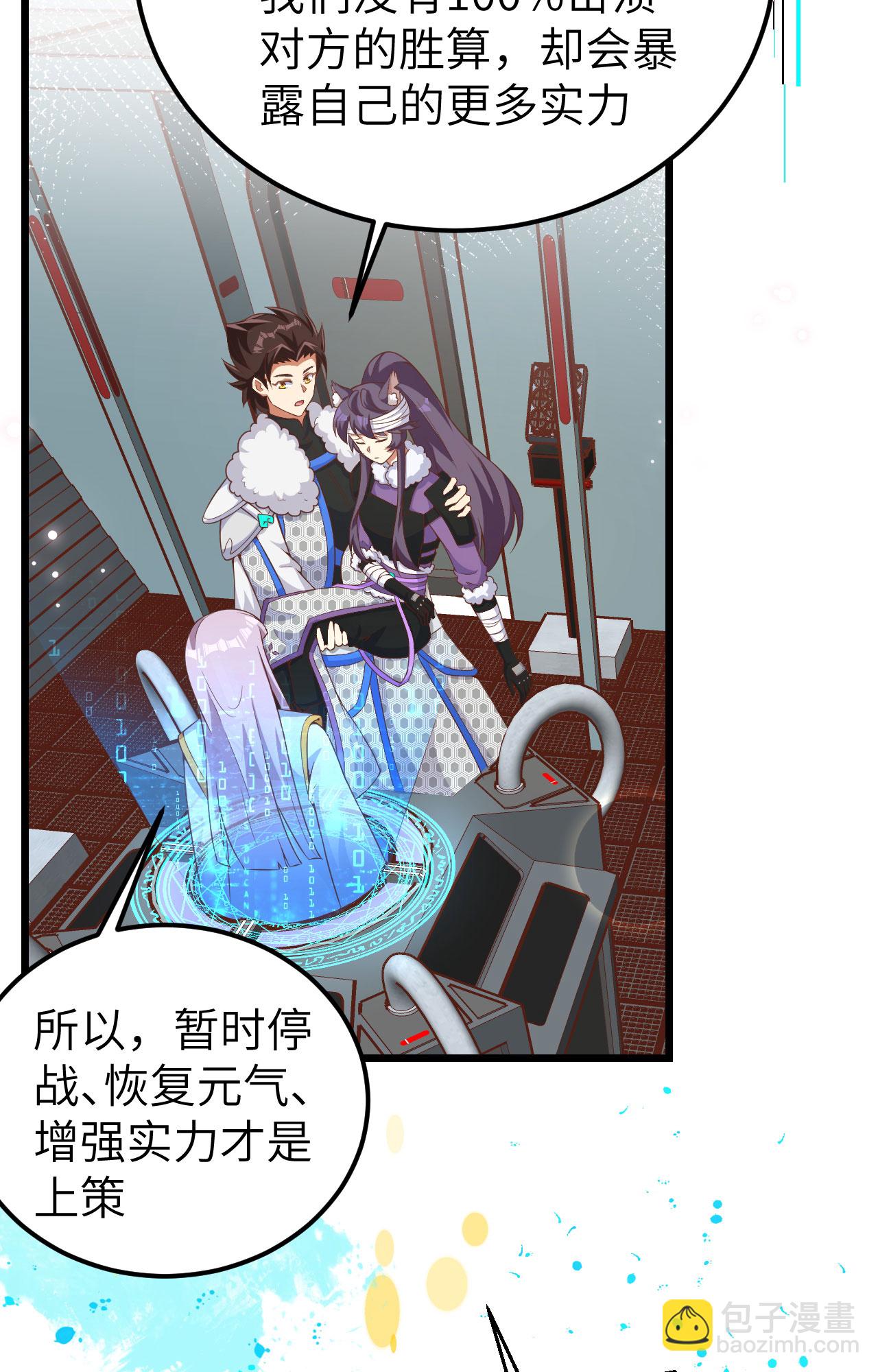 第399话21