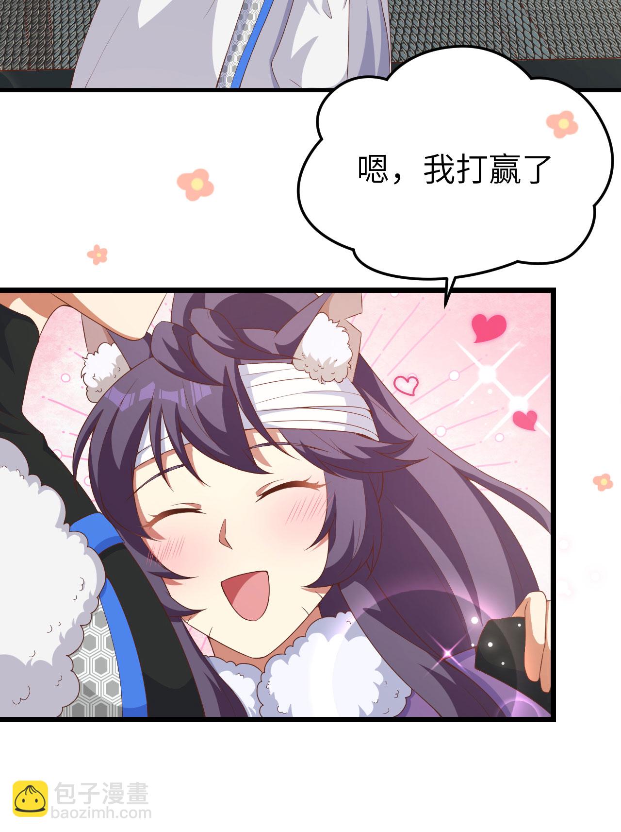第399话25