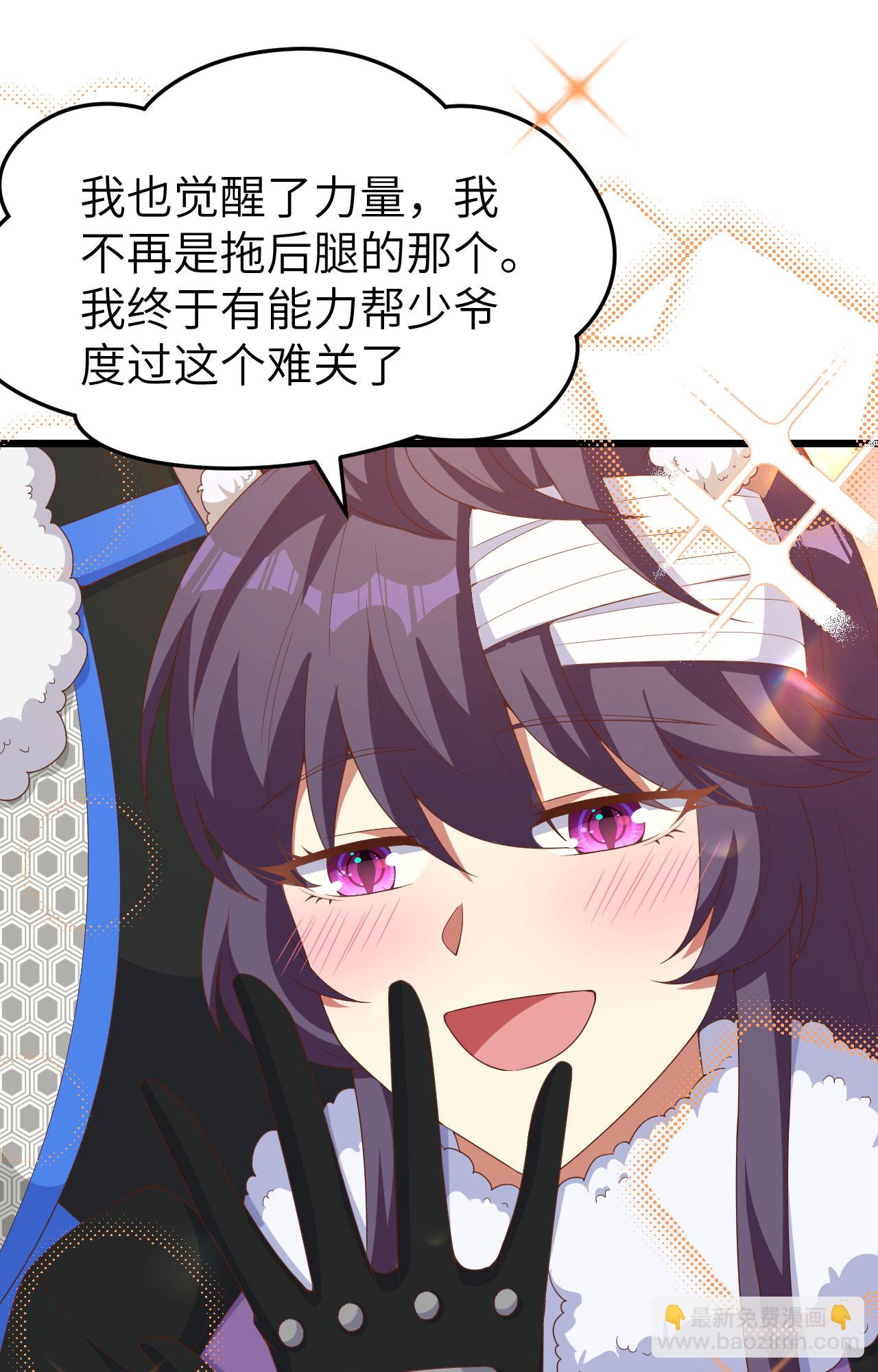 第399话26