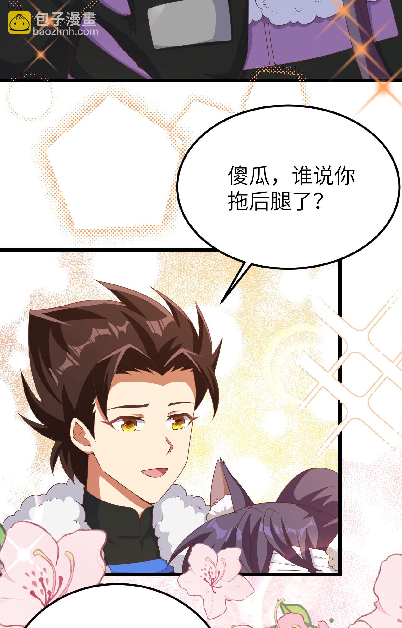 第399话27