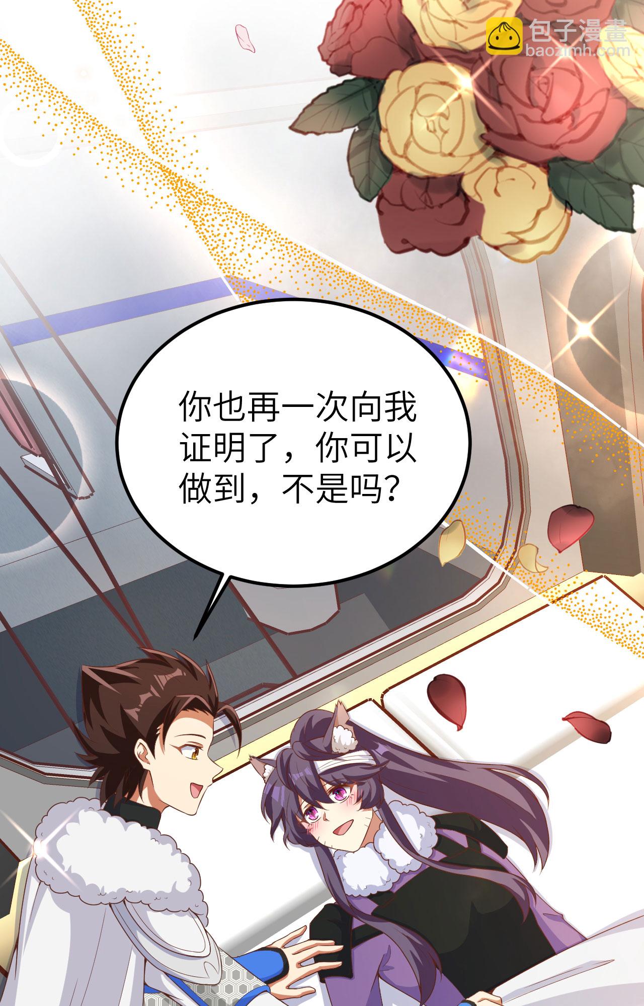 第399话30