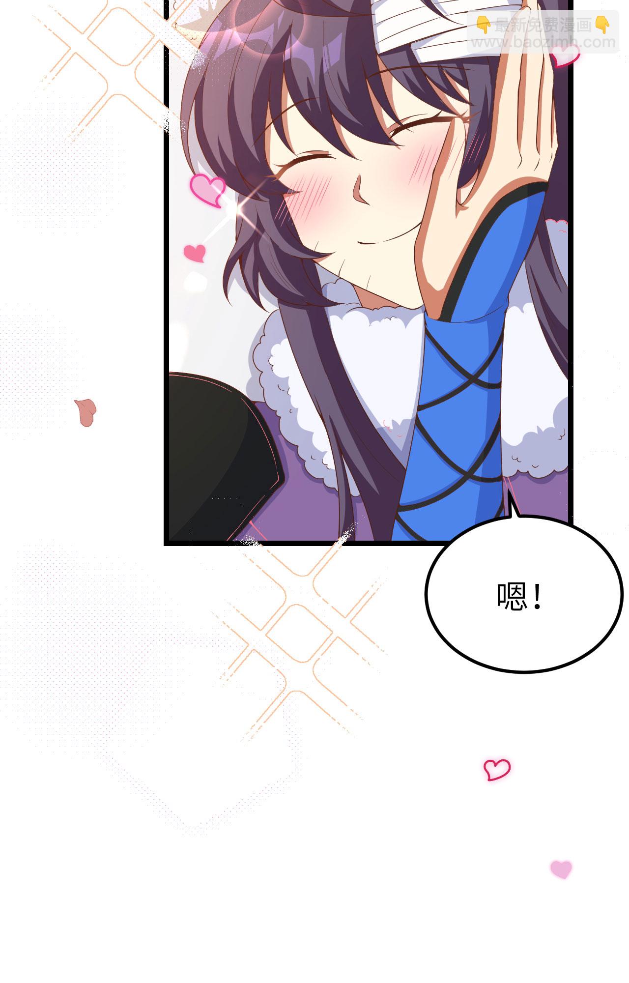 第399话32