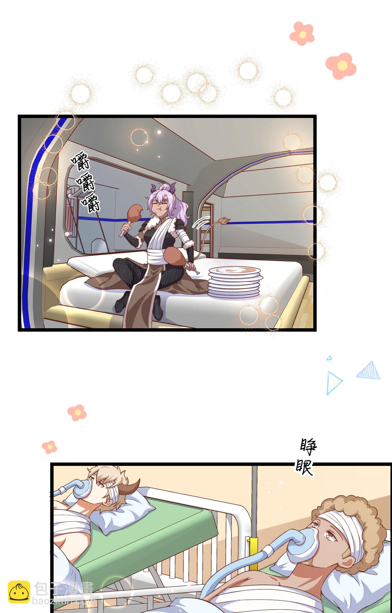 第399话33