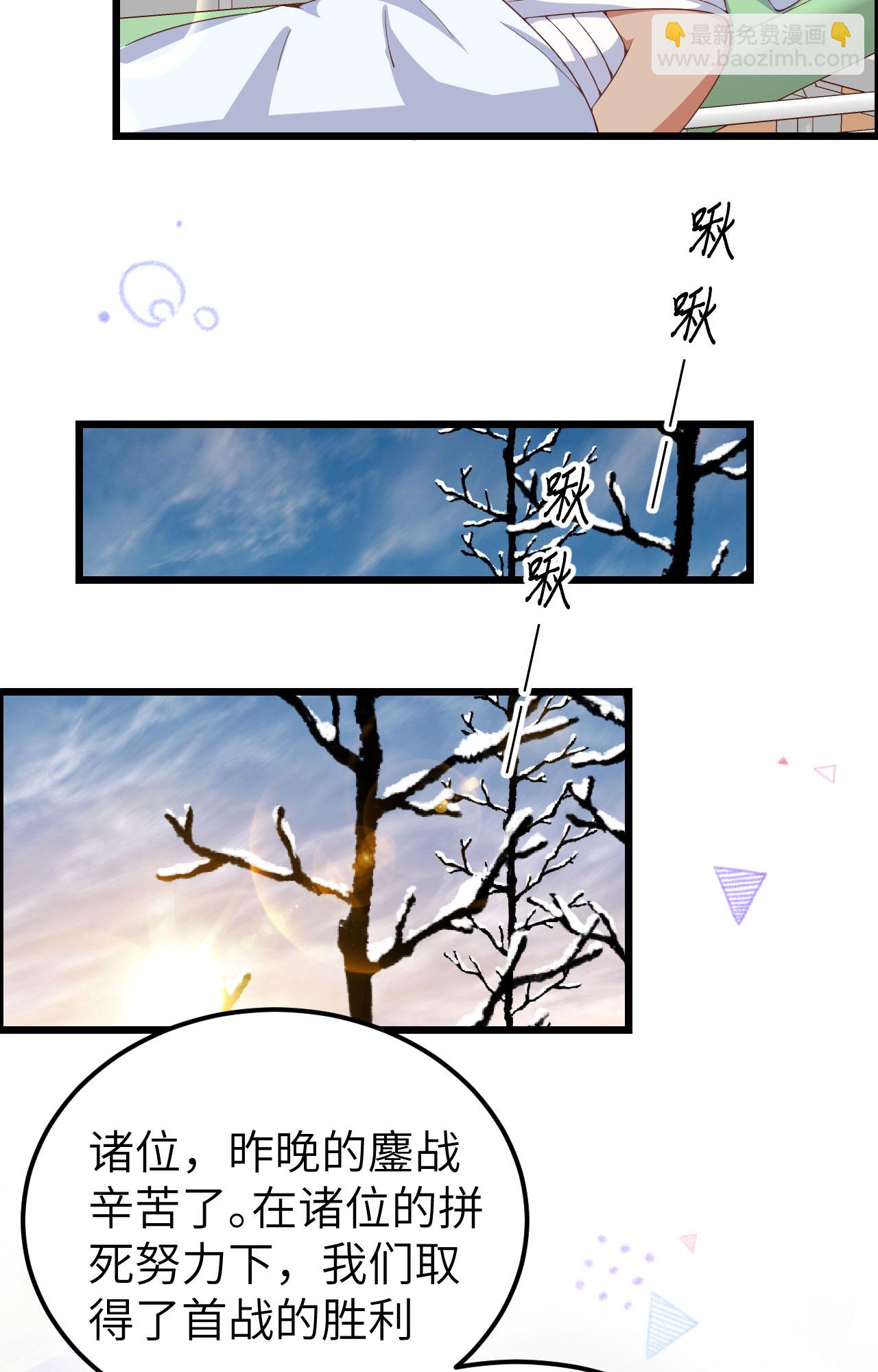 第399话34